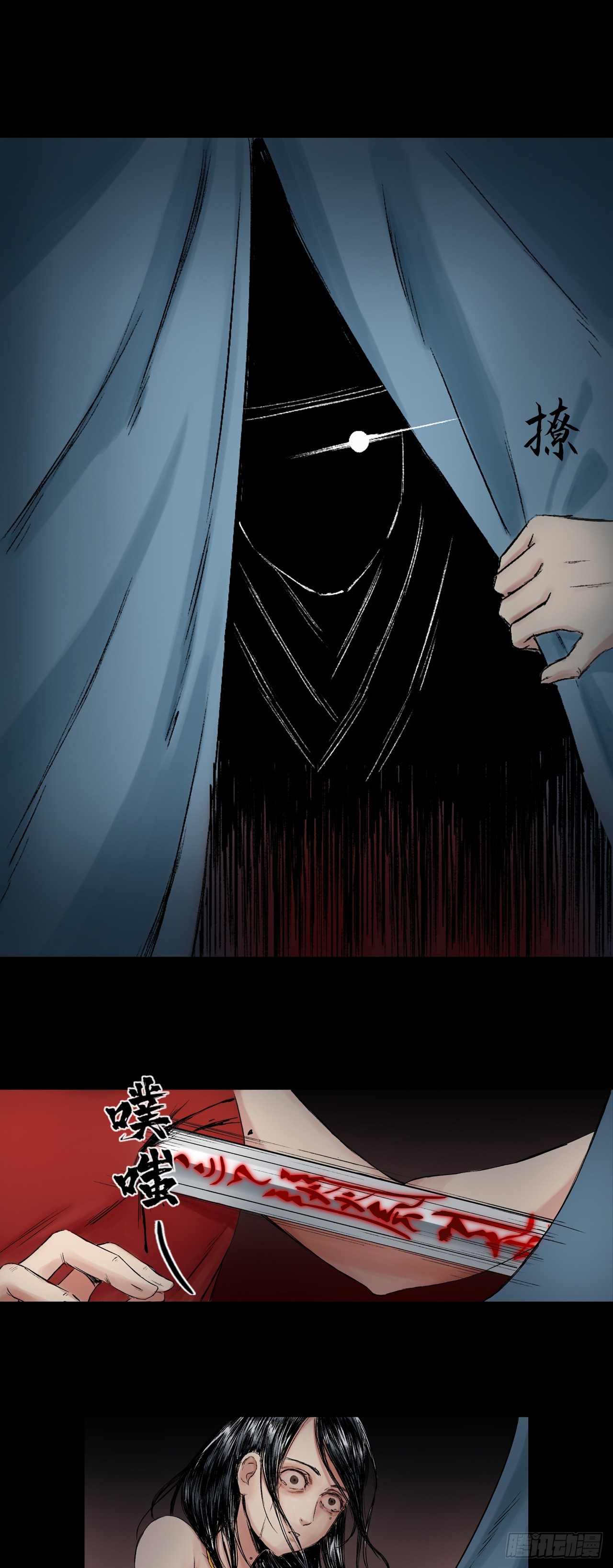 襄襄小主（一）-第37话