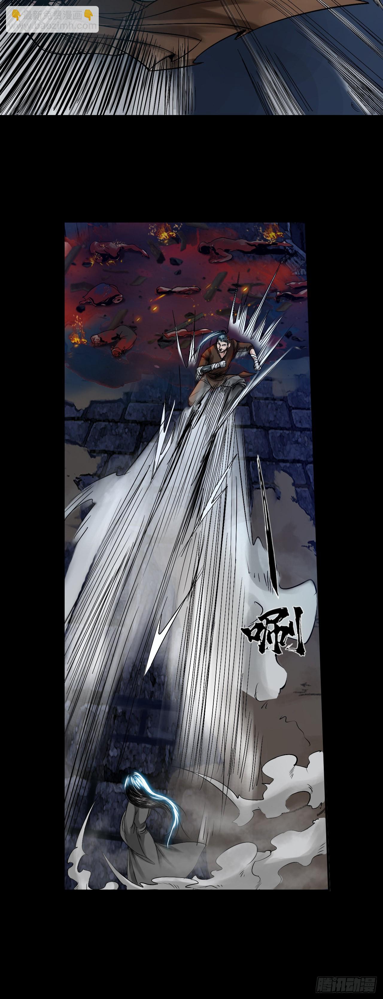 襄襄小主（三）-第39话