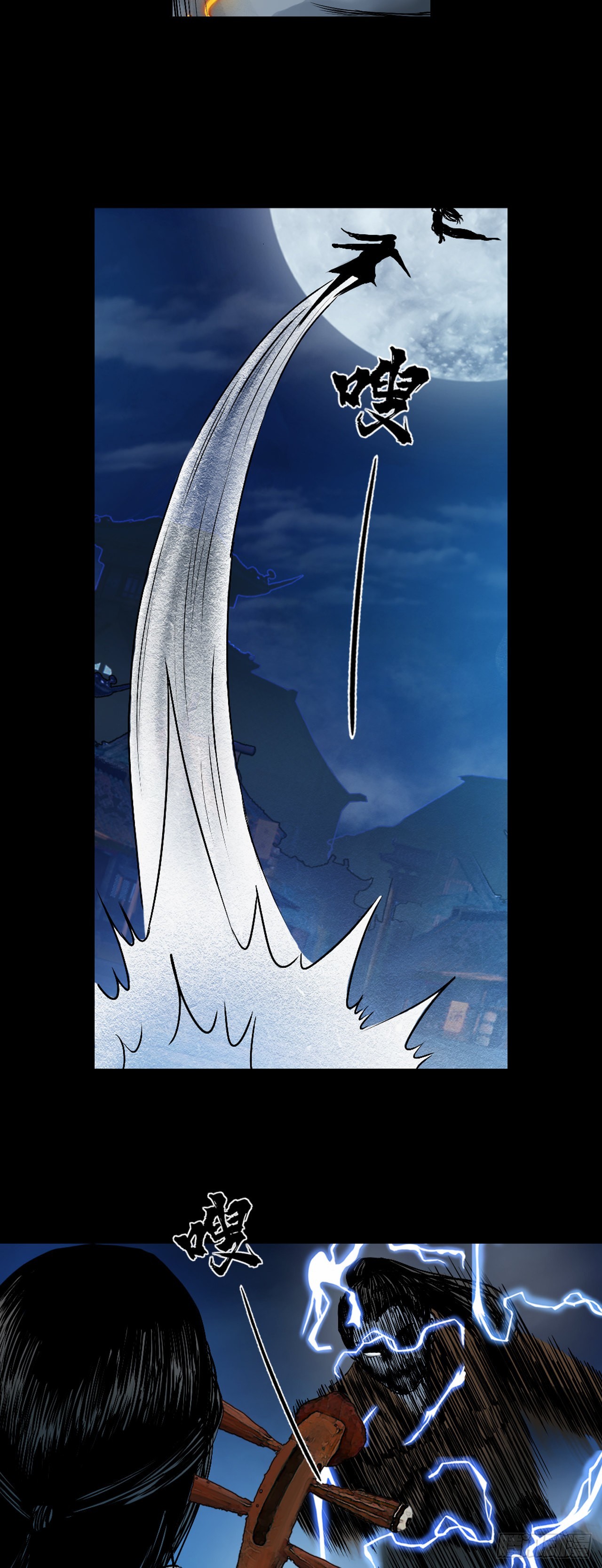 襄襄小主（三）-第39话