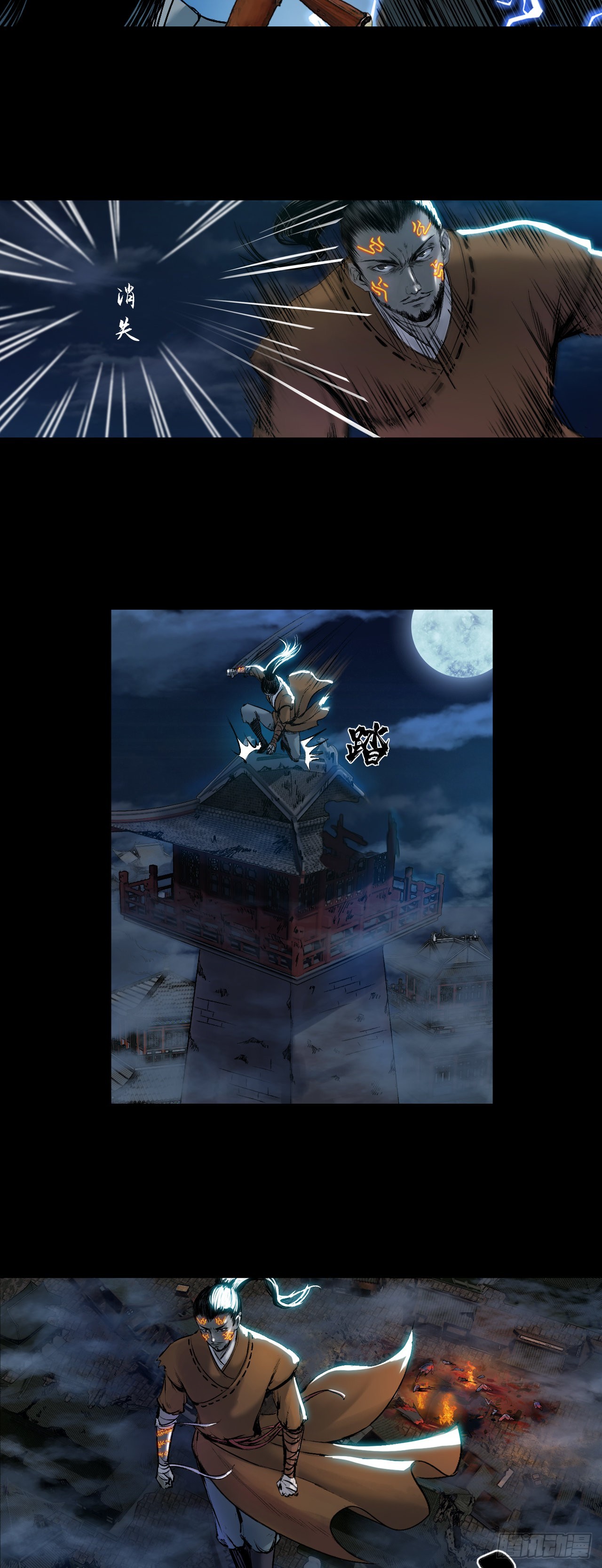 襄襄小主（三）-第39话