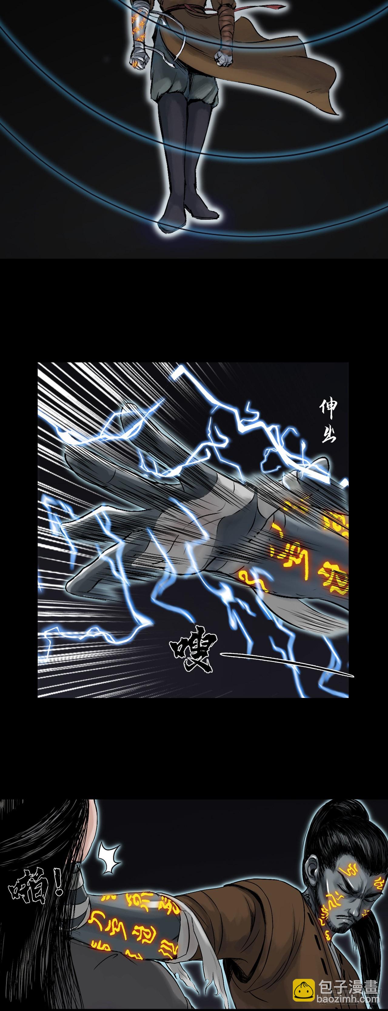 襄襄小主（三）-第39话