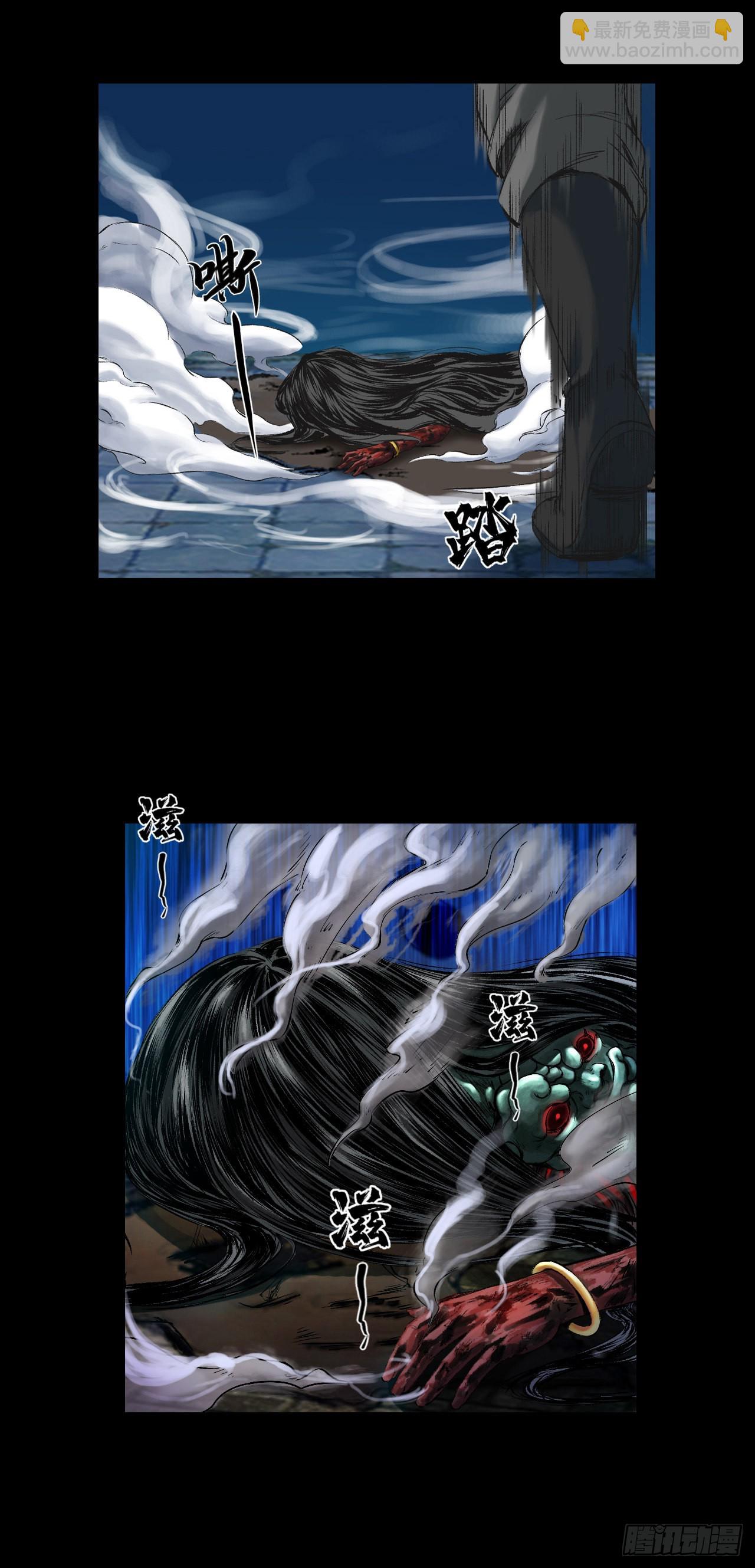 襄襄小主（五）-第41话