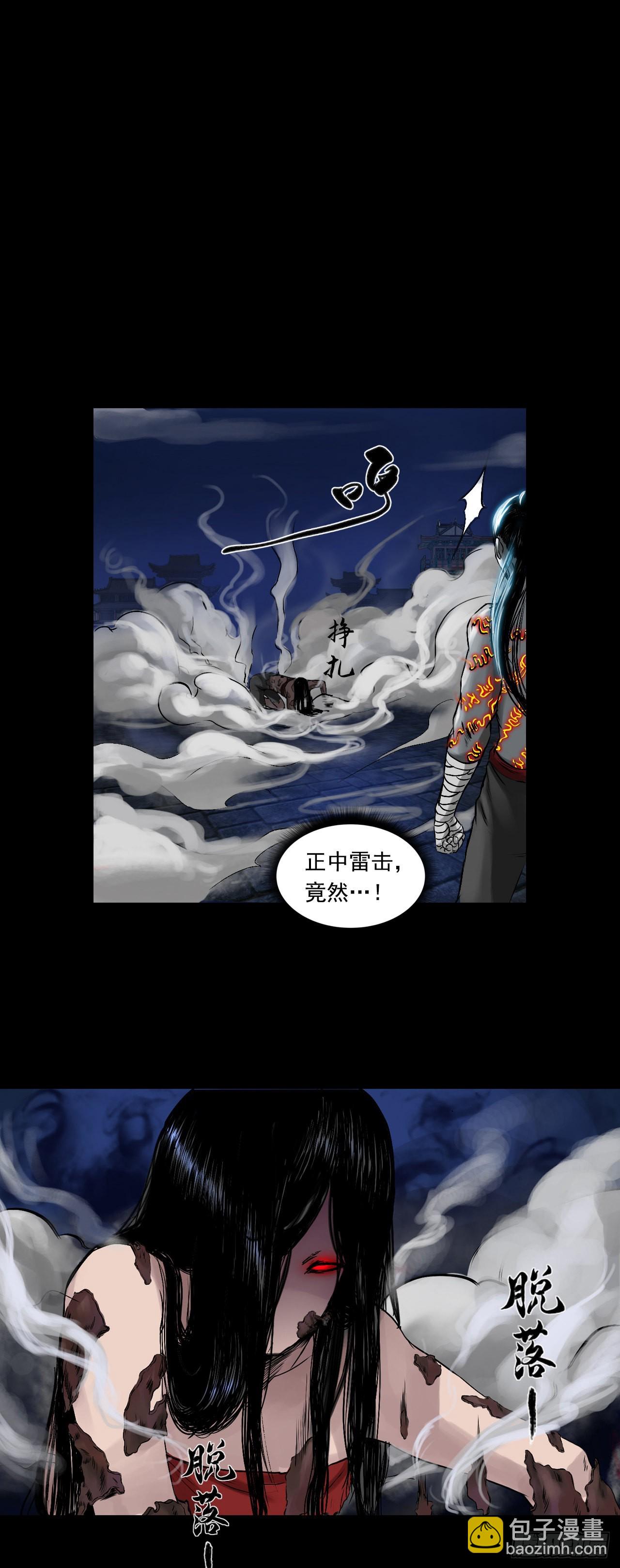 襄襄小主（五）-第41话