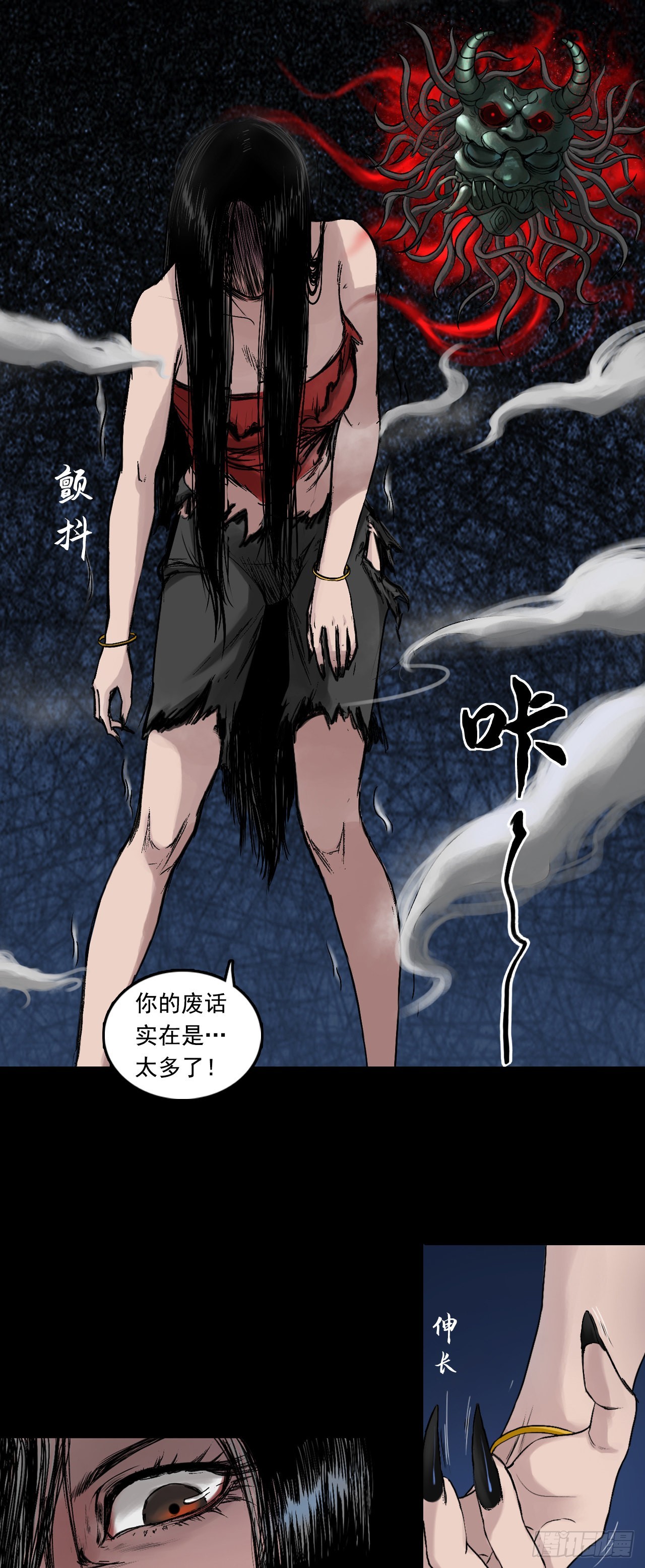 襄襄小主（五）-第41话