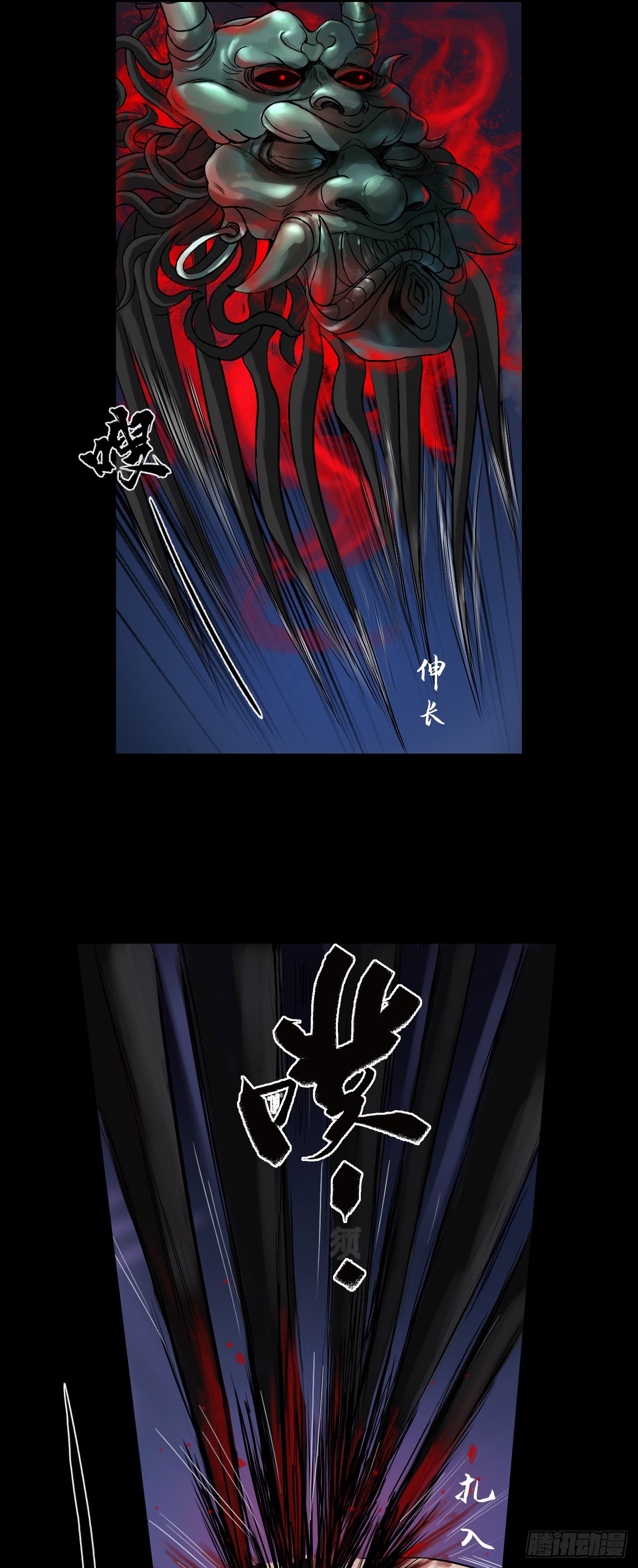 襄襄小主（五）-第41话