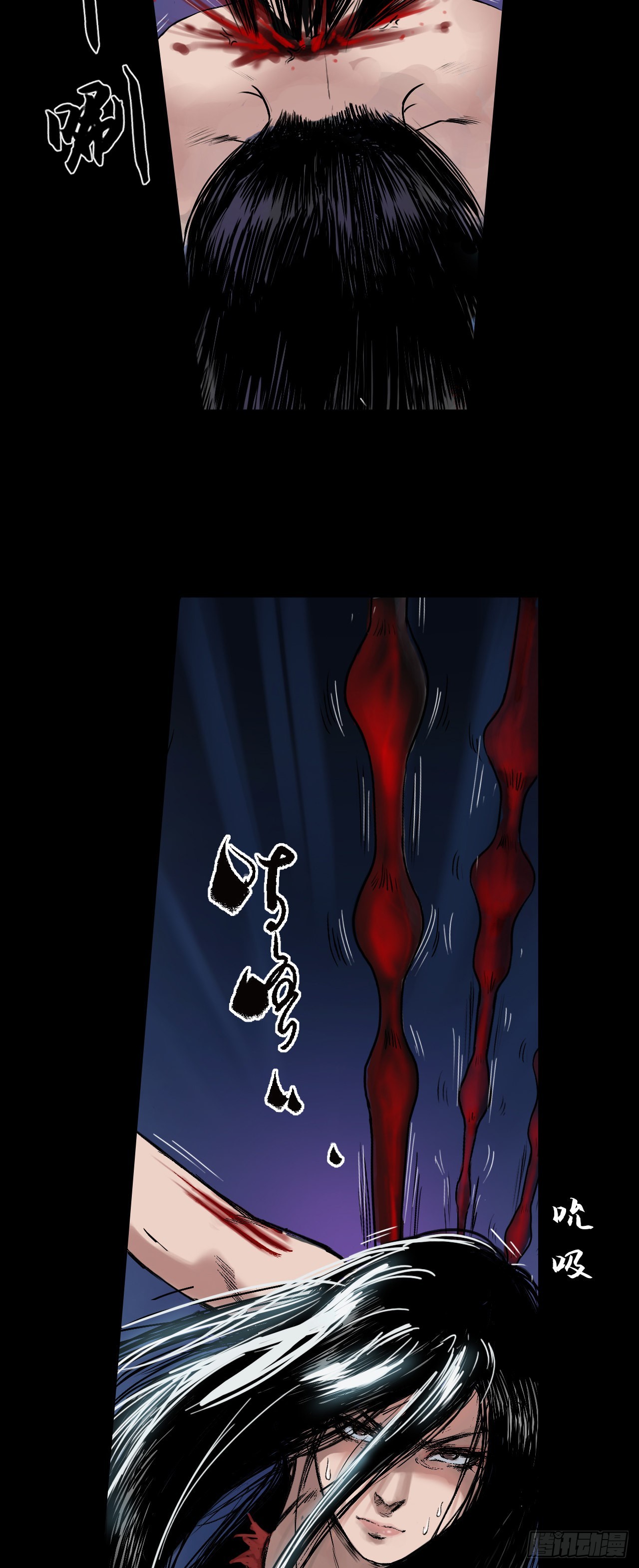 襄襄小主（五）-第41话