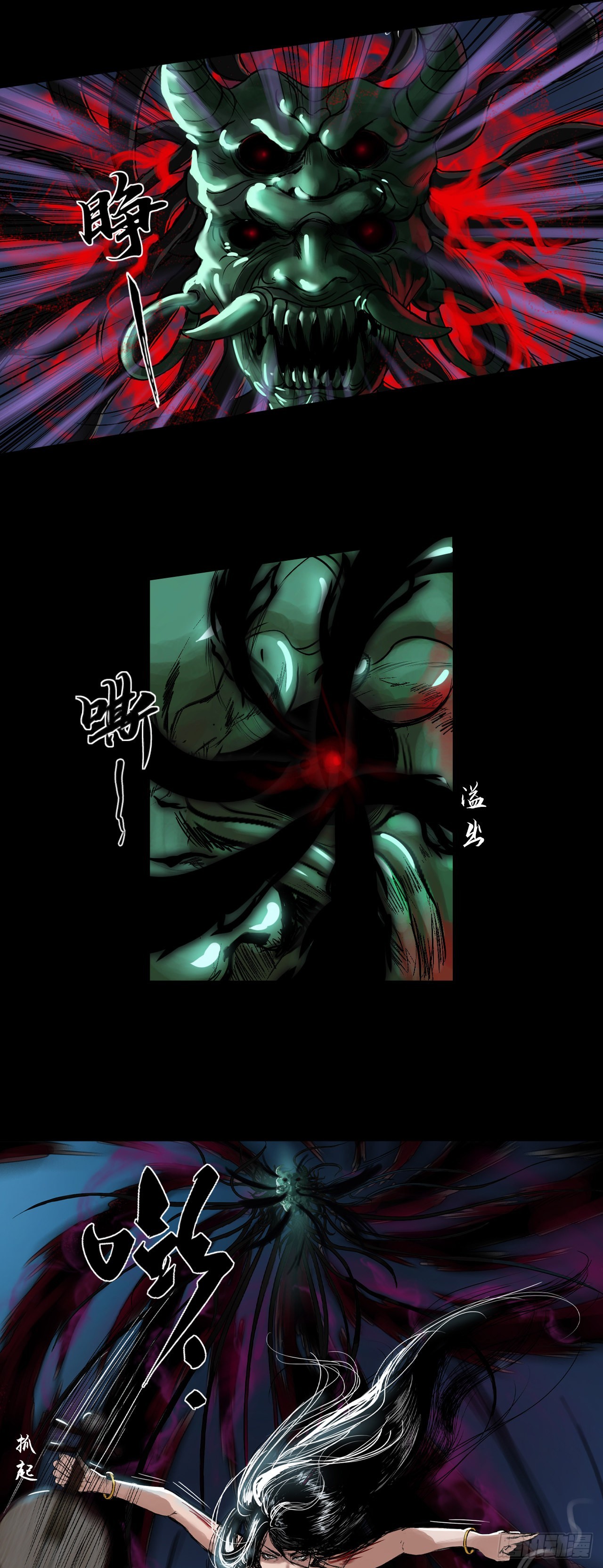 襄襄小主（五）-第41话