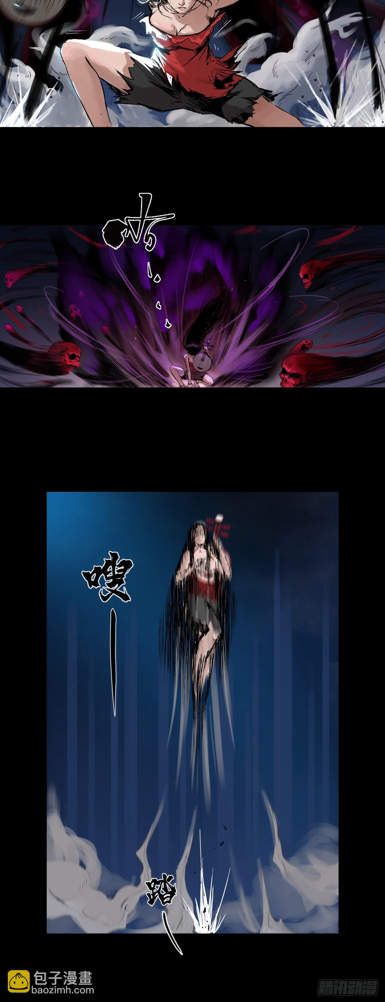 襄襄小主（五）-第41话