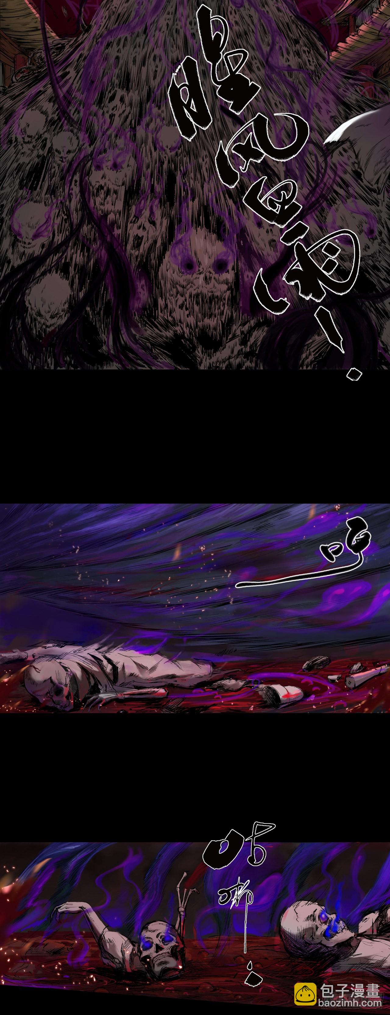 襄襄小主（五）-第41话