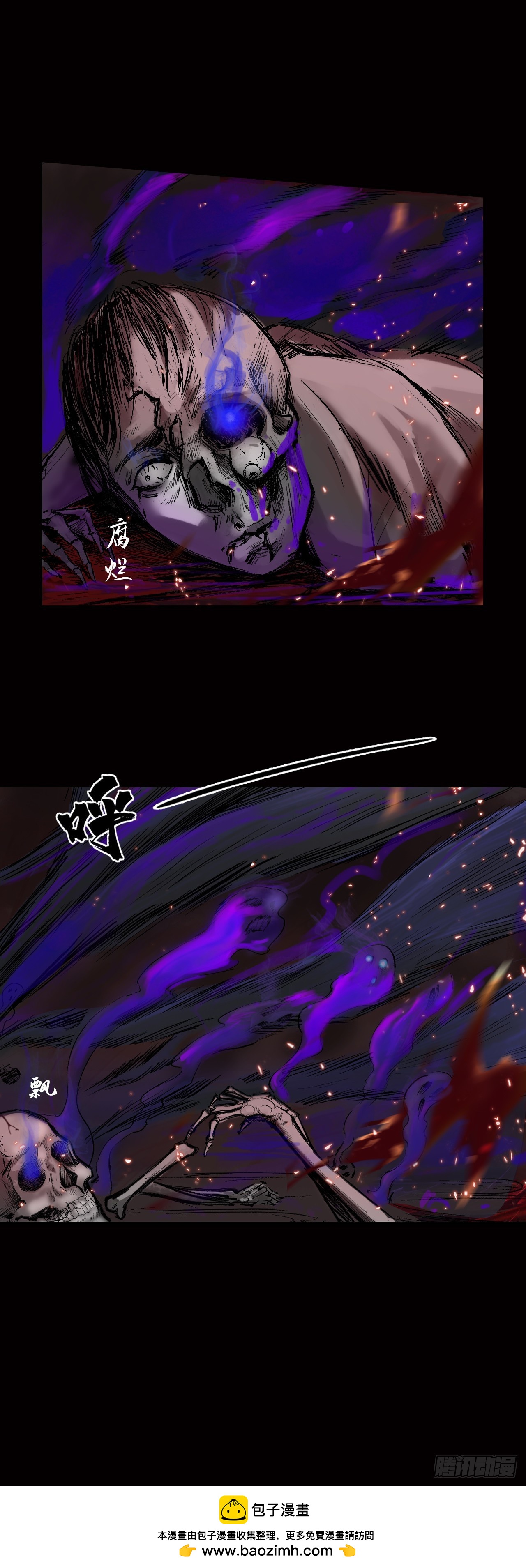 襄襄小主（五）-第41话