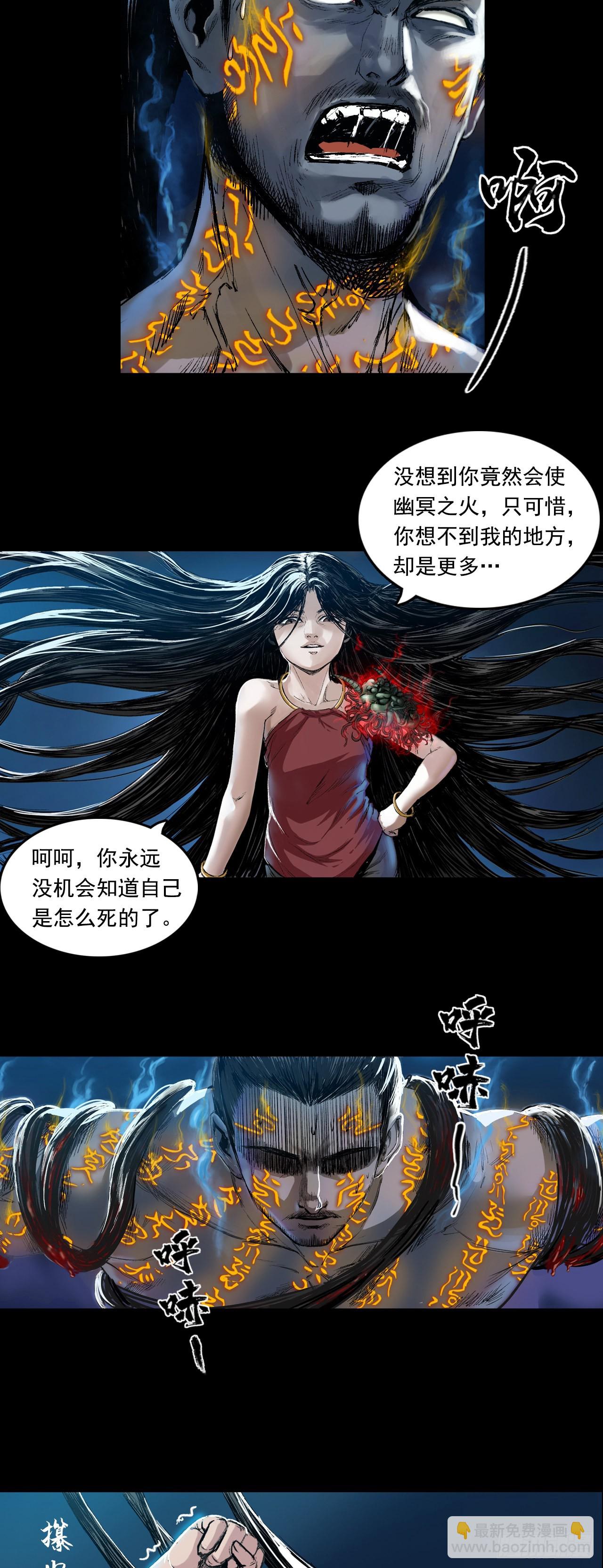 襄襄小主（五）-第41话