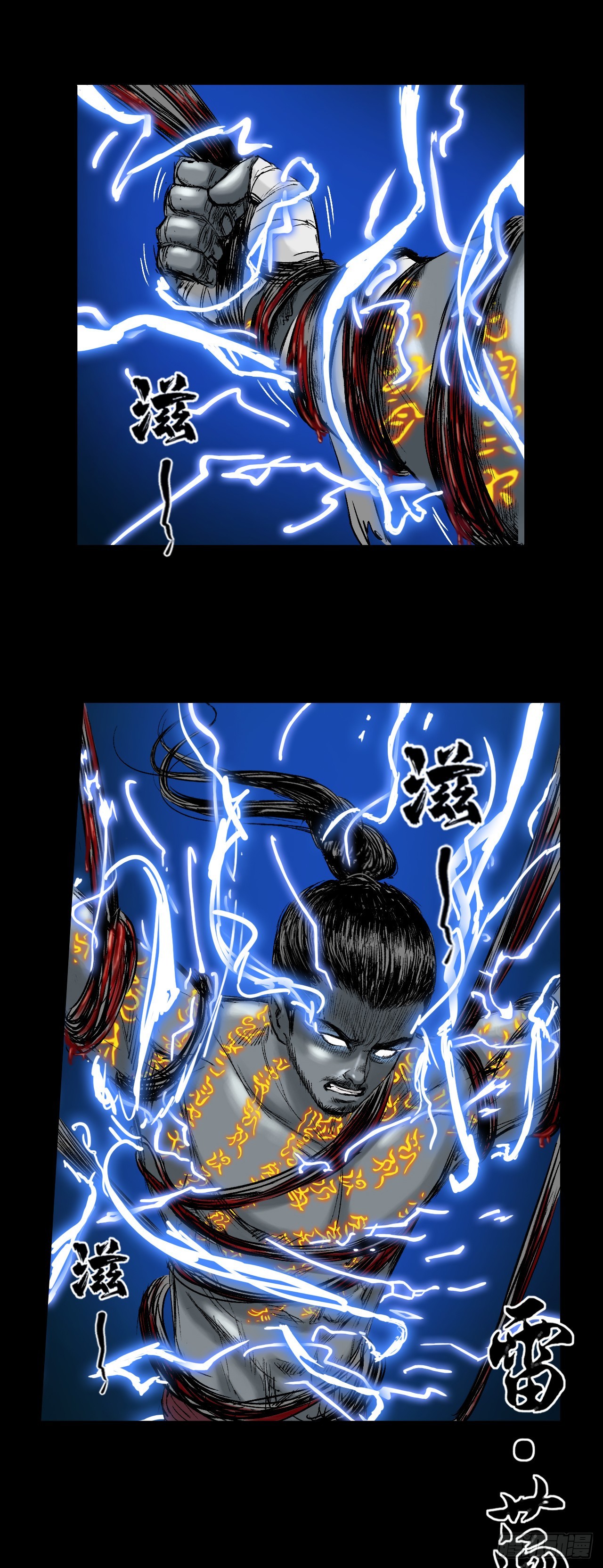 襄襄小主（五）-第41话