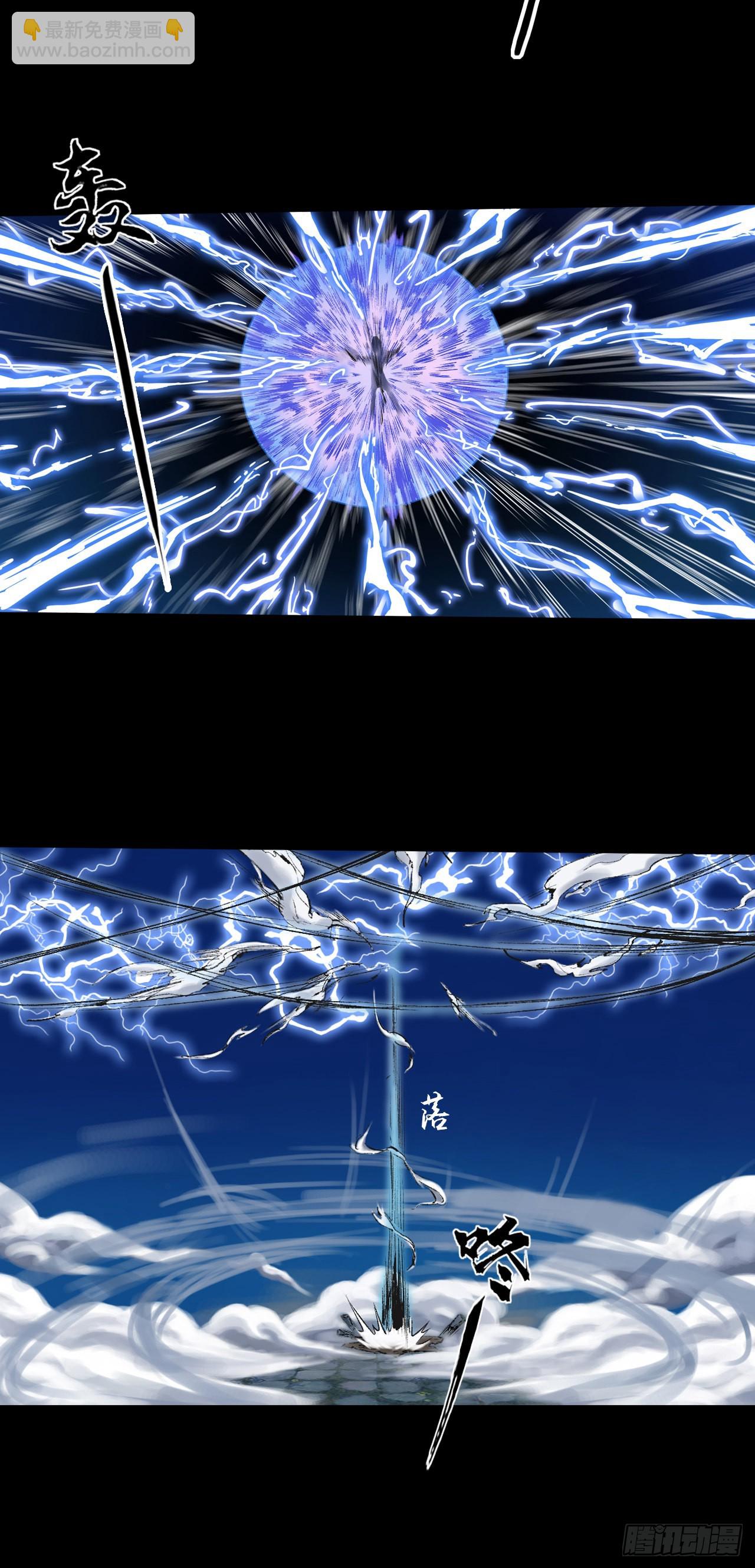 襄襄小主（五）-第41话