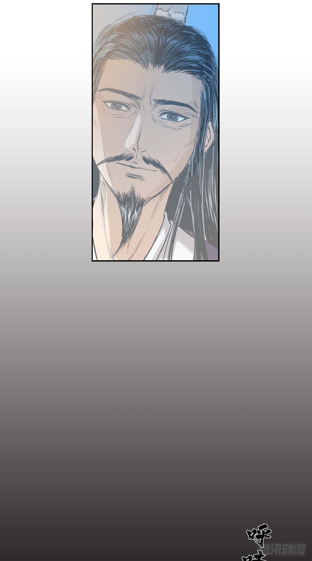 寺雄（上）-第43话