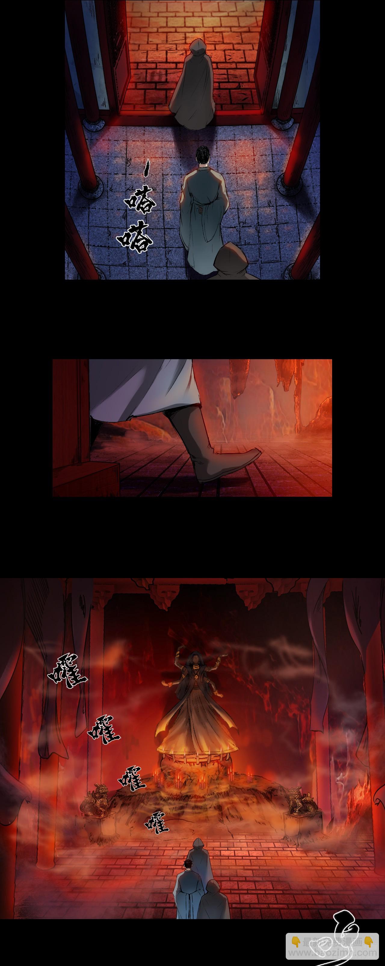 红墙之后-第45话