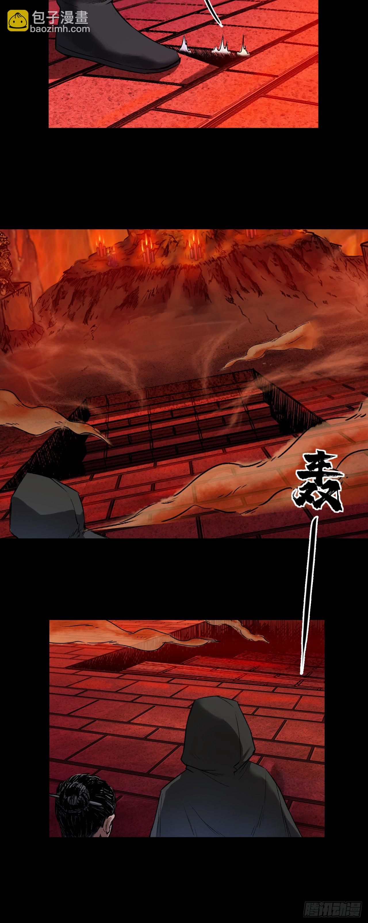 红墙之后-第45话