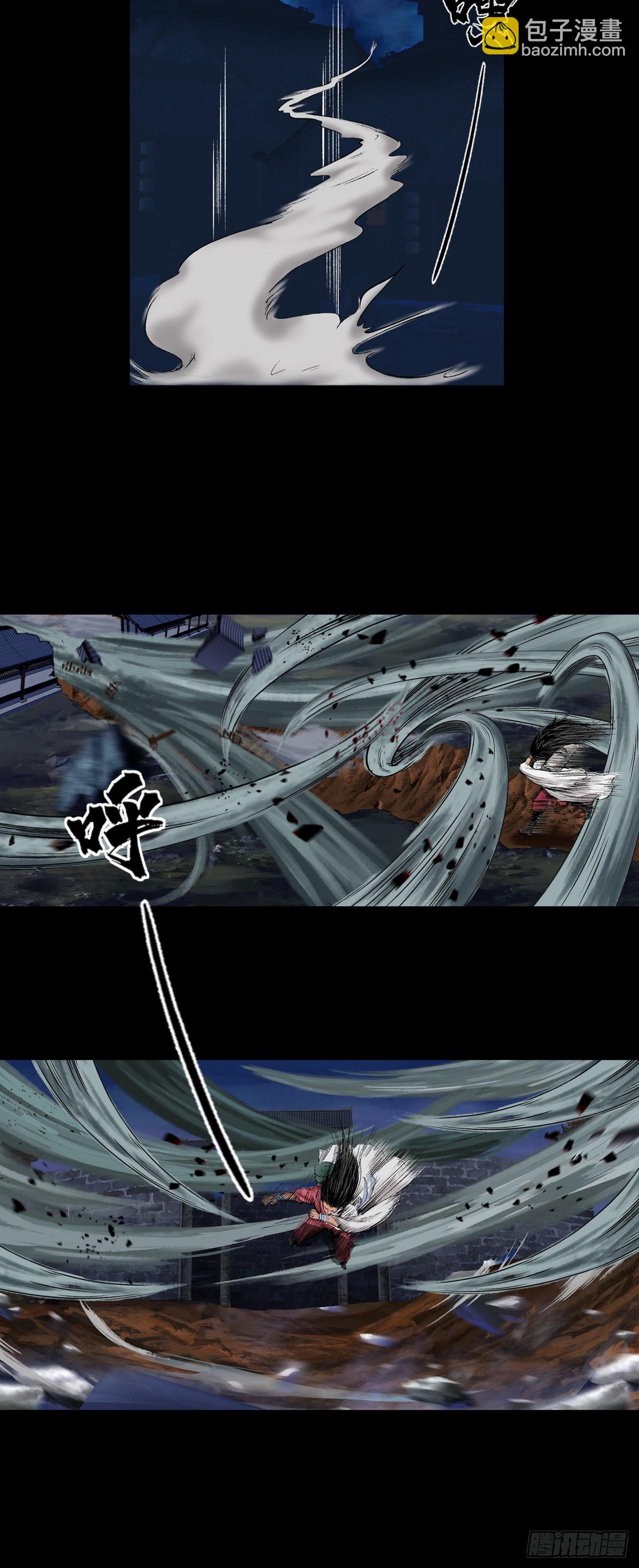 红墙之后-第45话