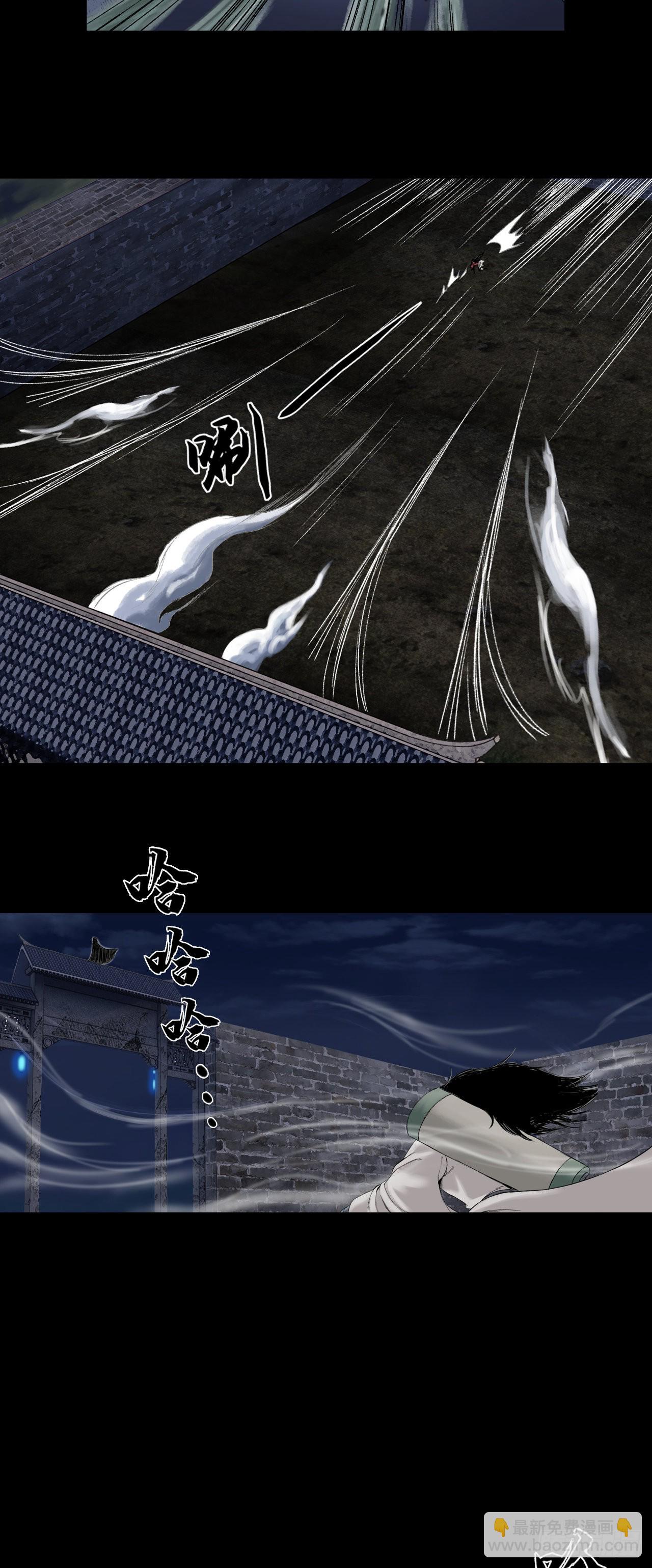 红墙之后-第45话