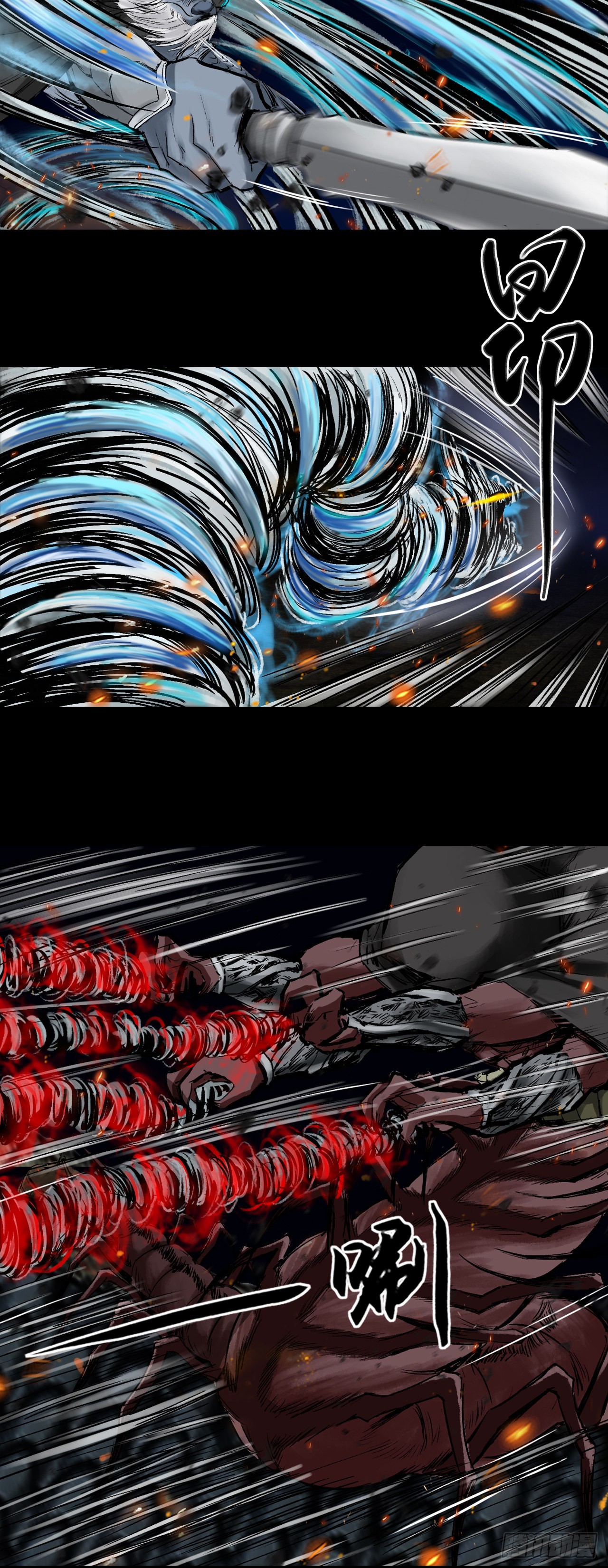 蜈蚣长老（二）-第47话