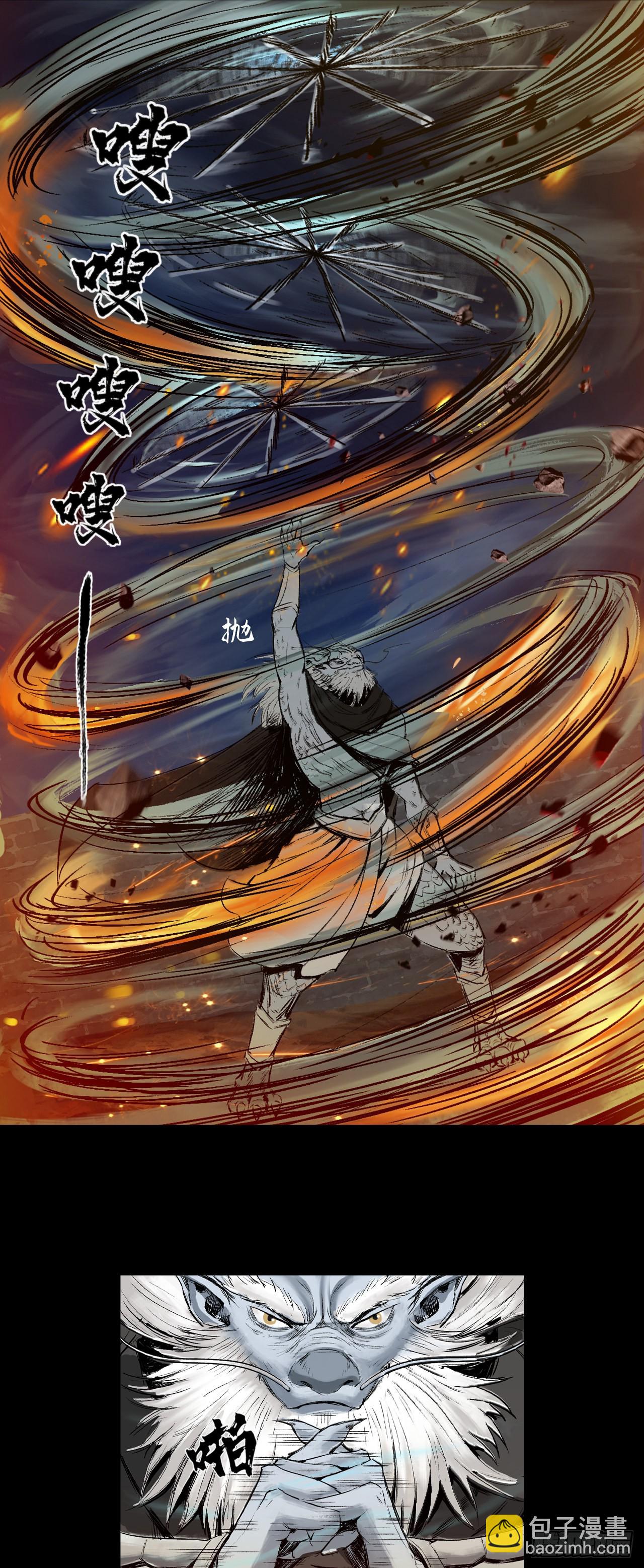 蜈蚣长老（二）-第47话