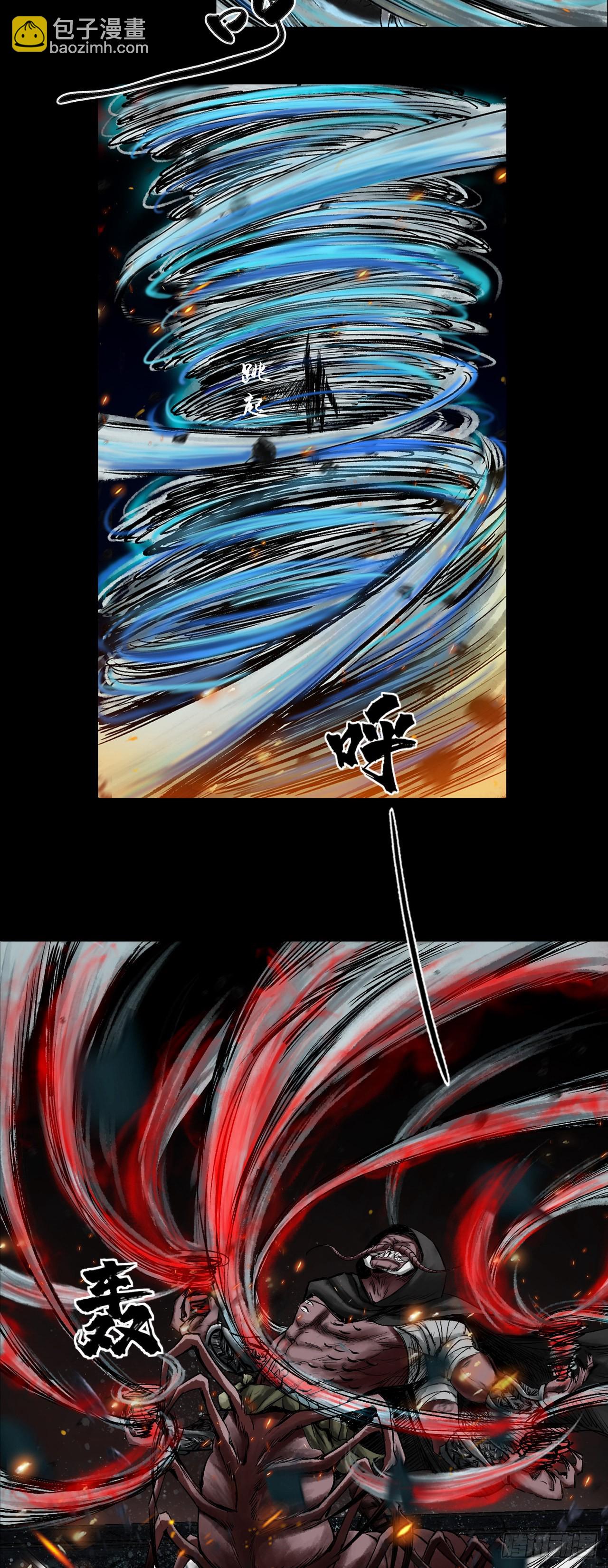 蜈蚣长老（二）-第47话