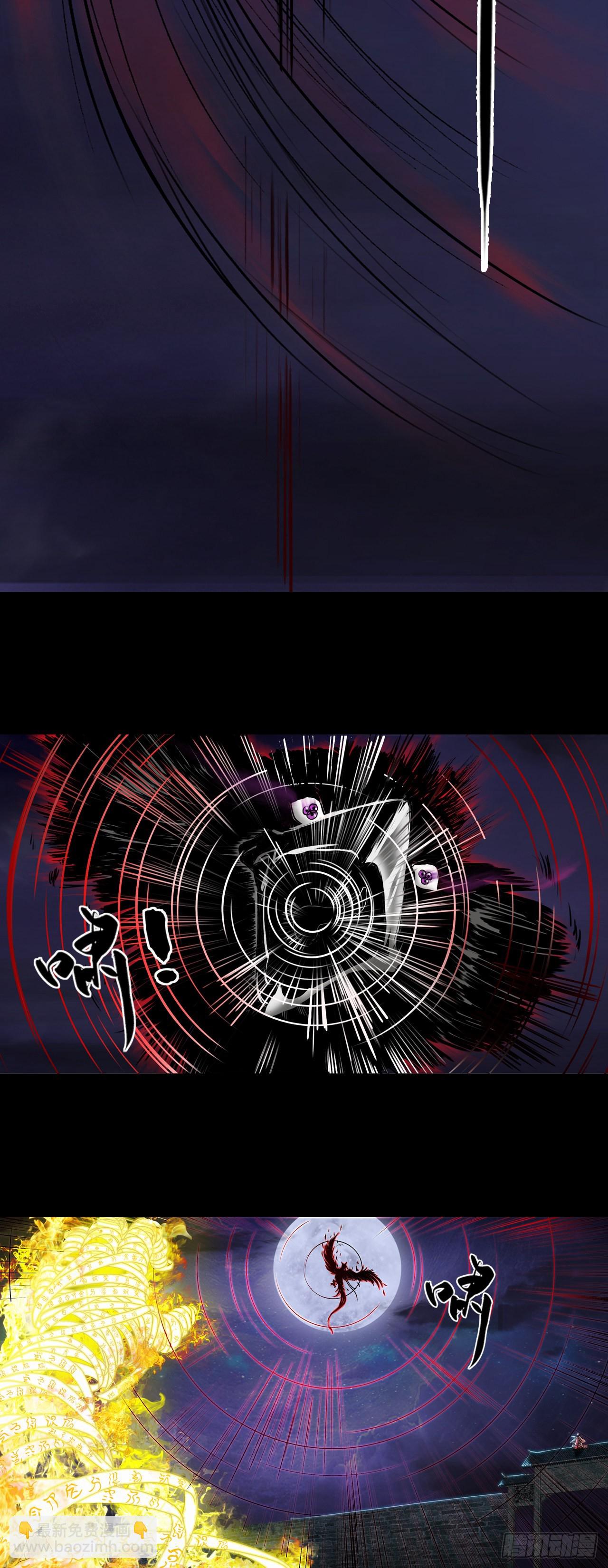 蜈蚣长老（四）-第49话