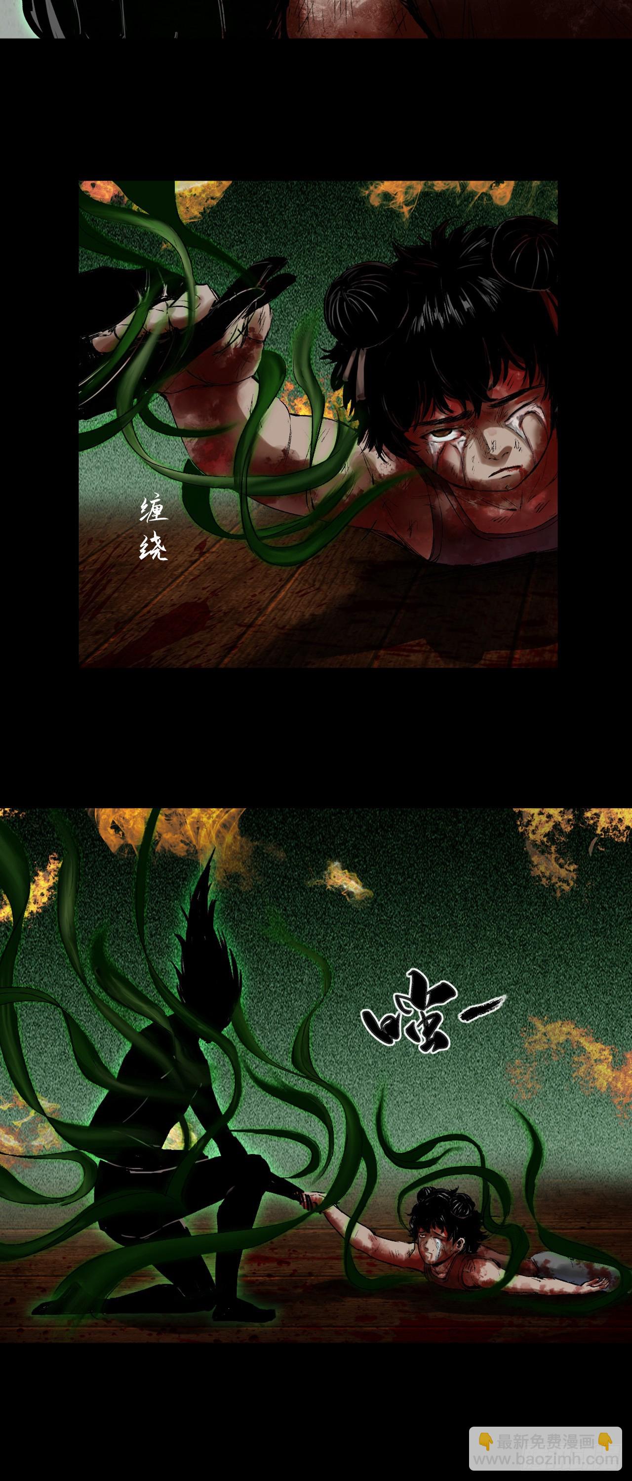 蜈蚣长老（六）-第51话