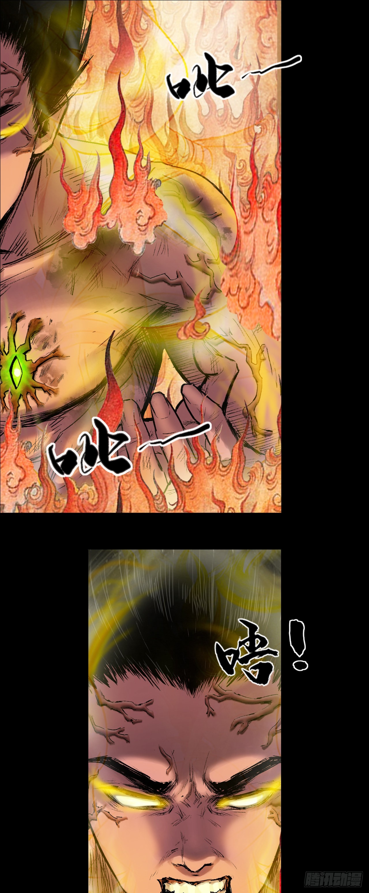 落伽山的回忆（下）-第53话