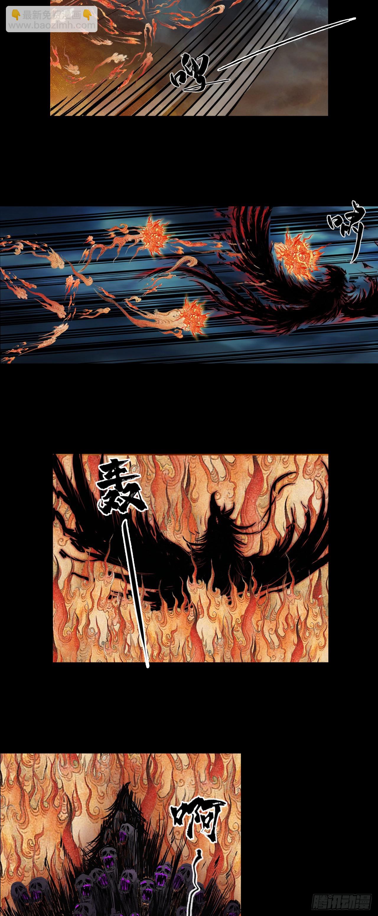 落伽山的回忆（下）-第53话