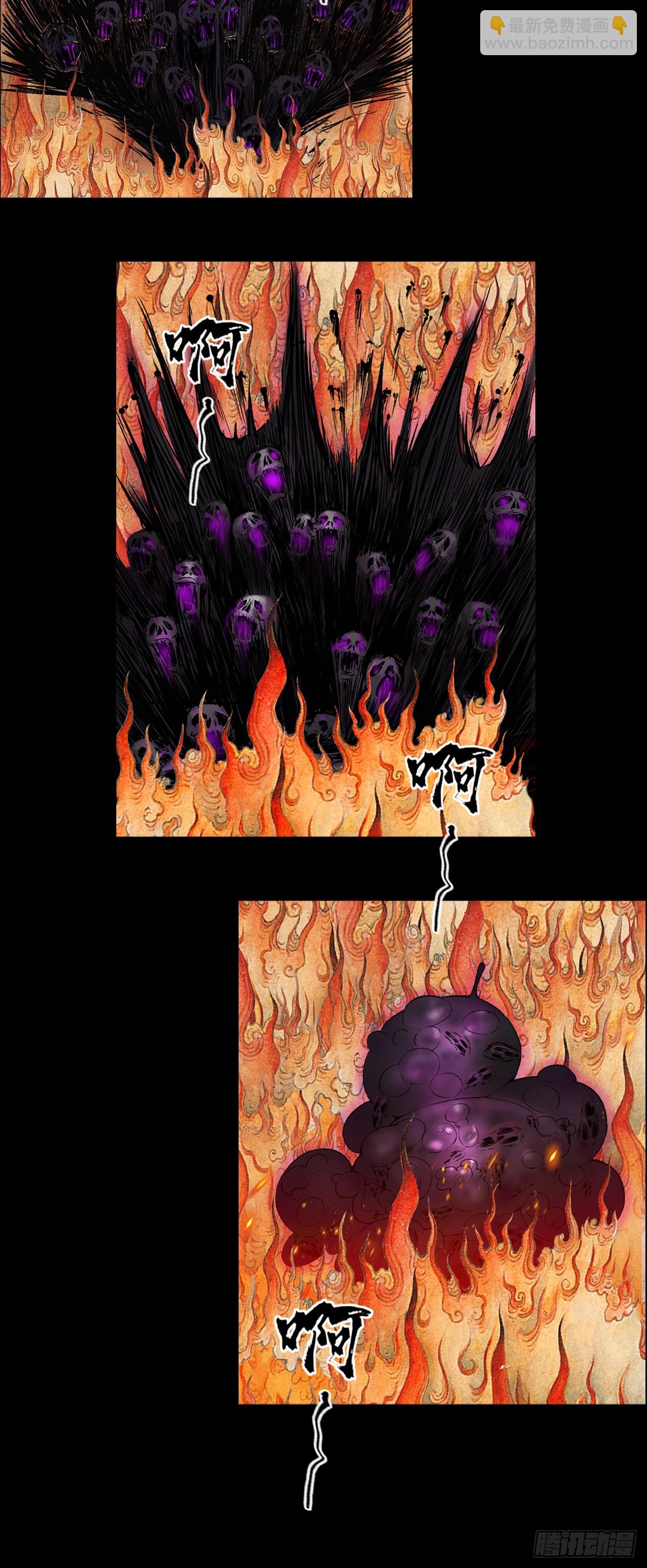 落伽山的回忆（下）-第53话