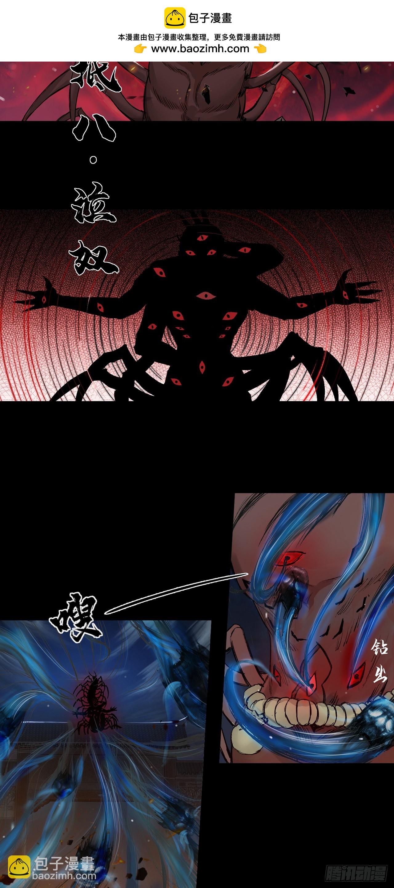 落伽山的回忆（下）-第53话