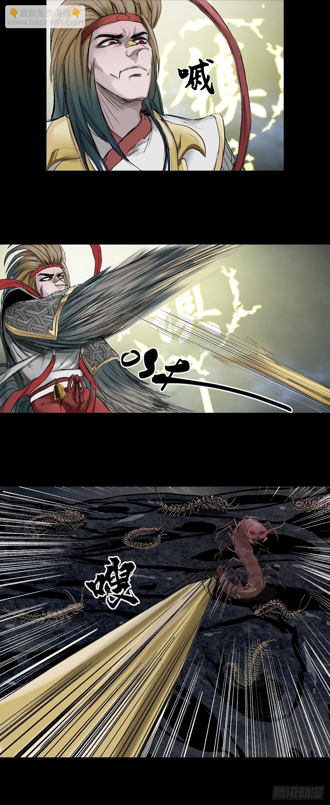 援军（下）-第55话