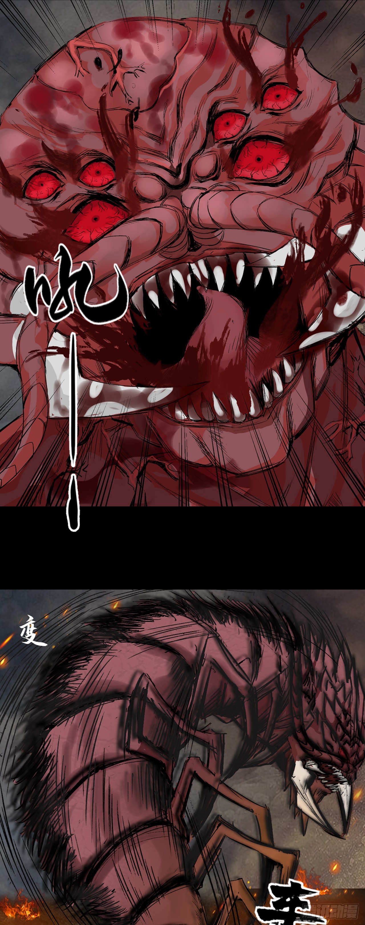 援军（下）-第55话