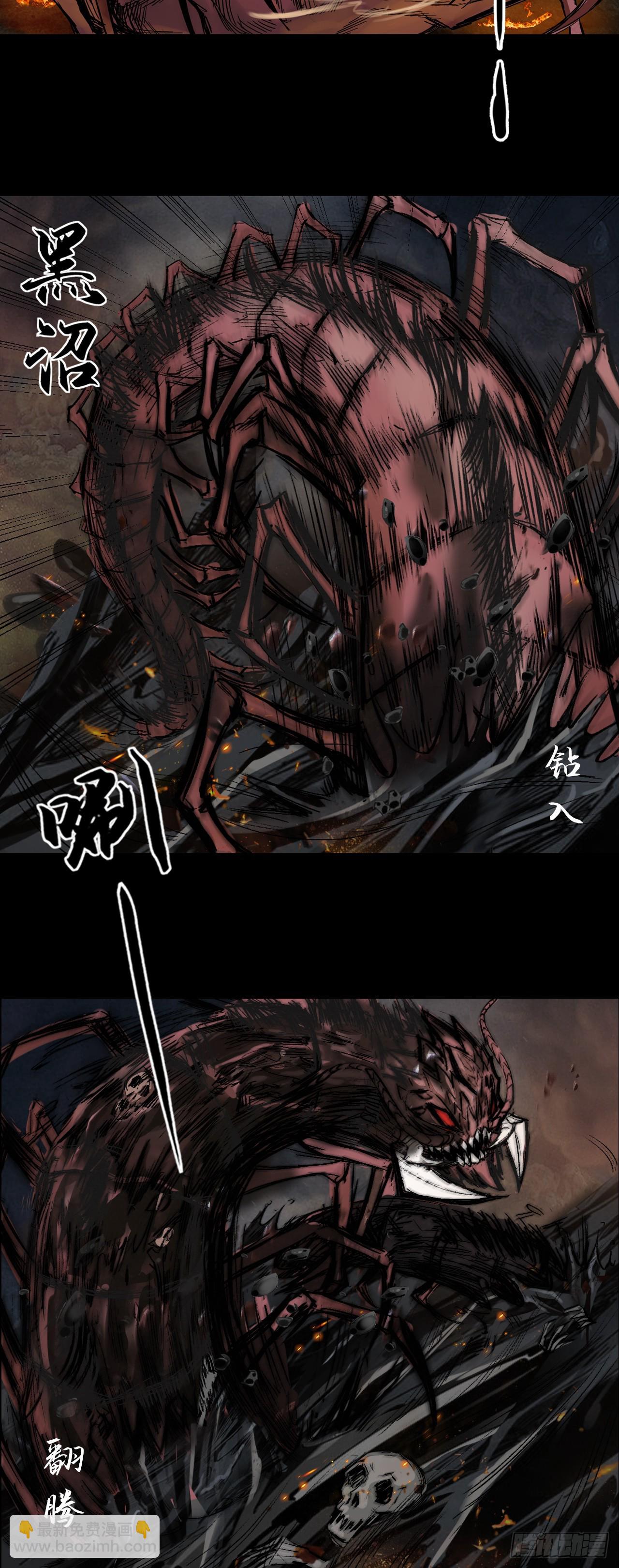 援军（下）-第55话