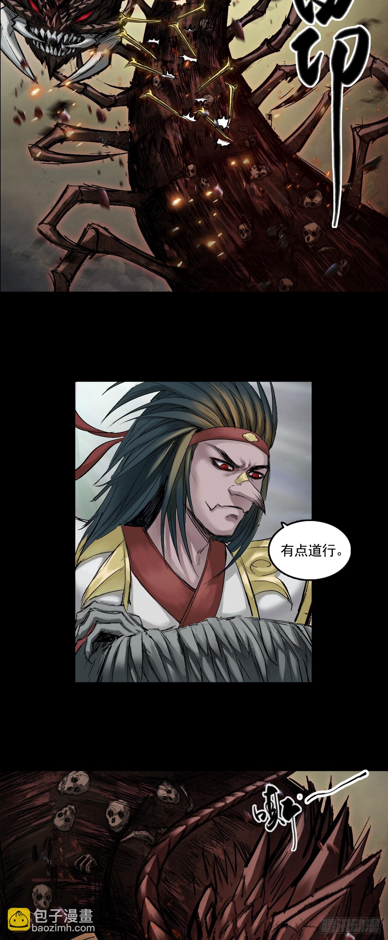 援军（下）-第55话