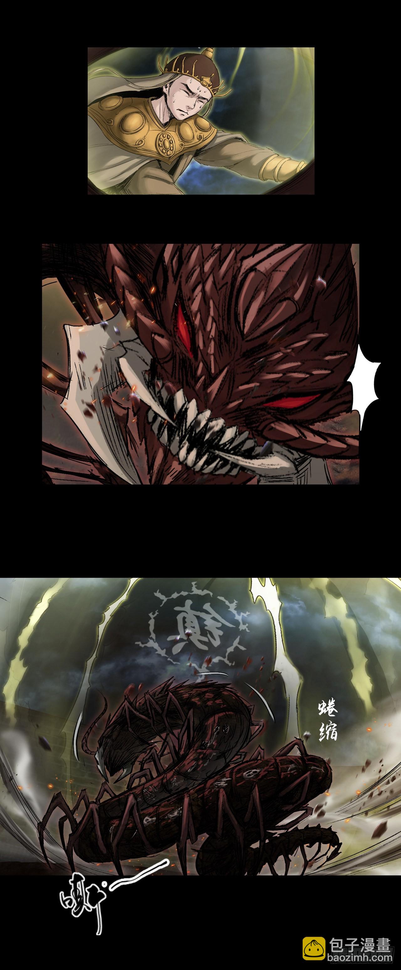 援军（下）-第55话