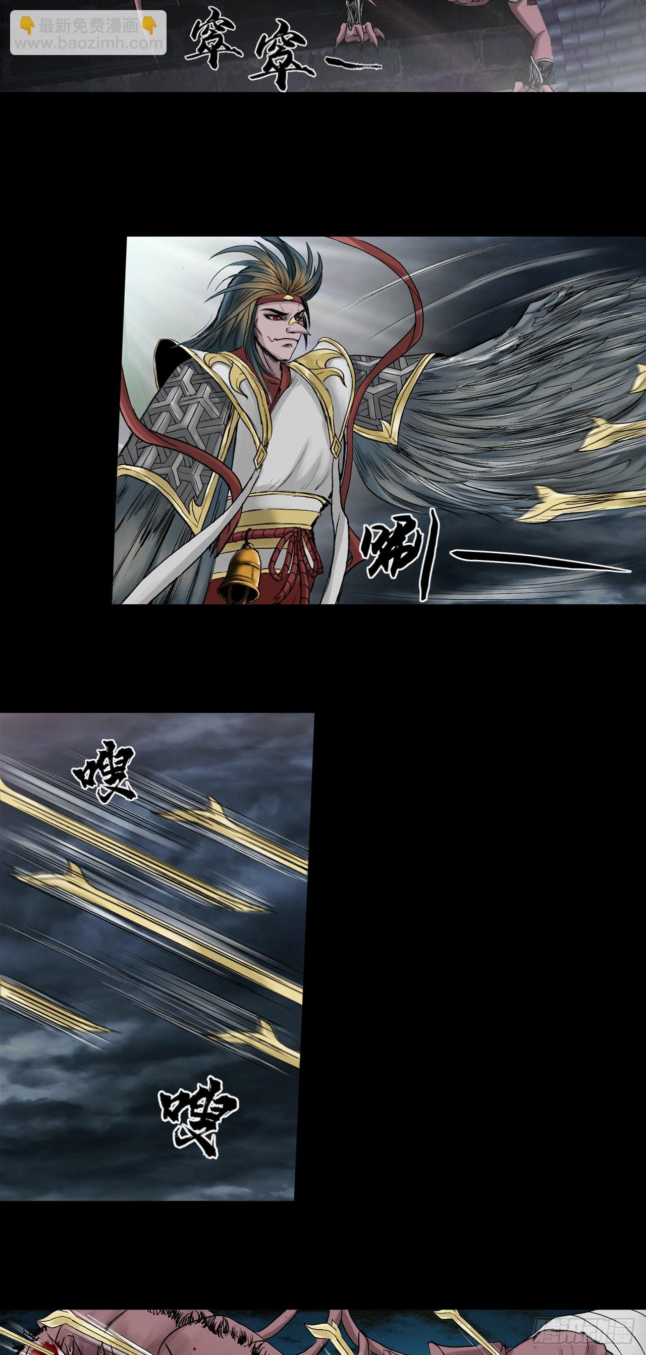 援军（下）-第55话