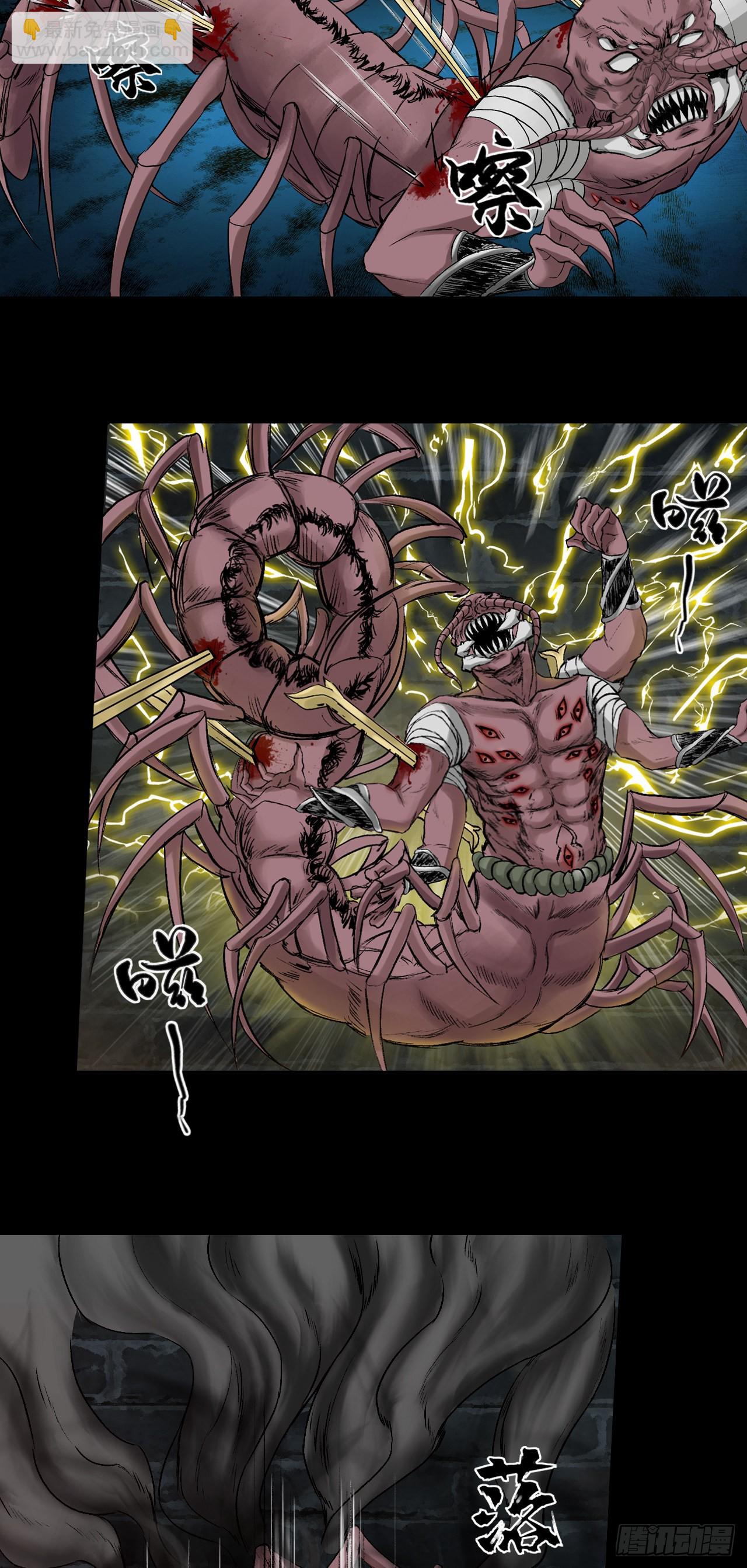 援军（下）-第55话