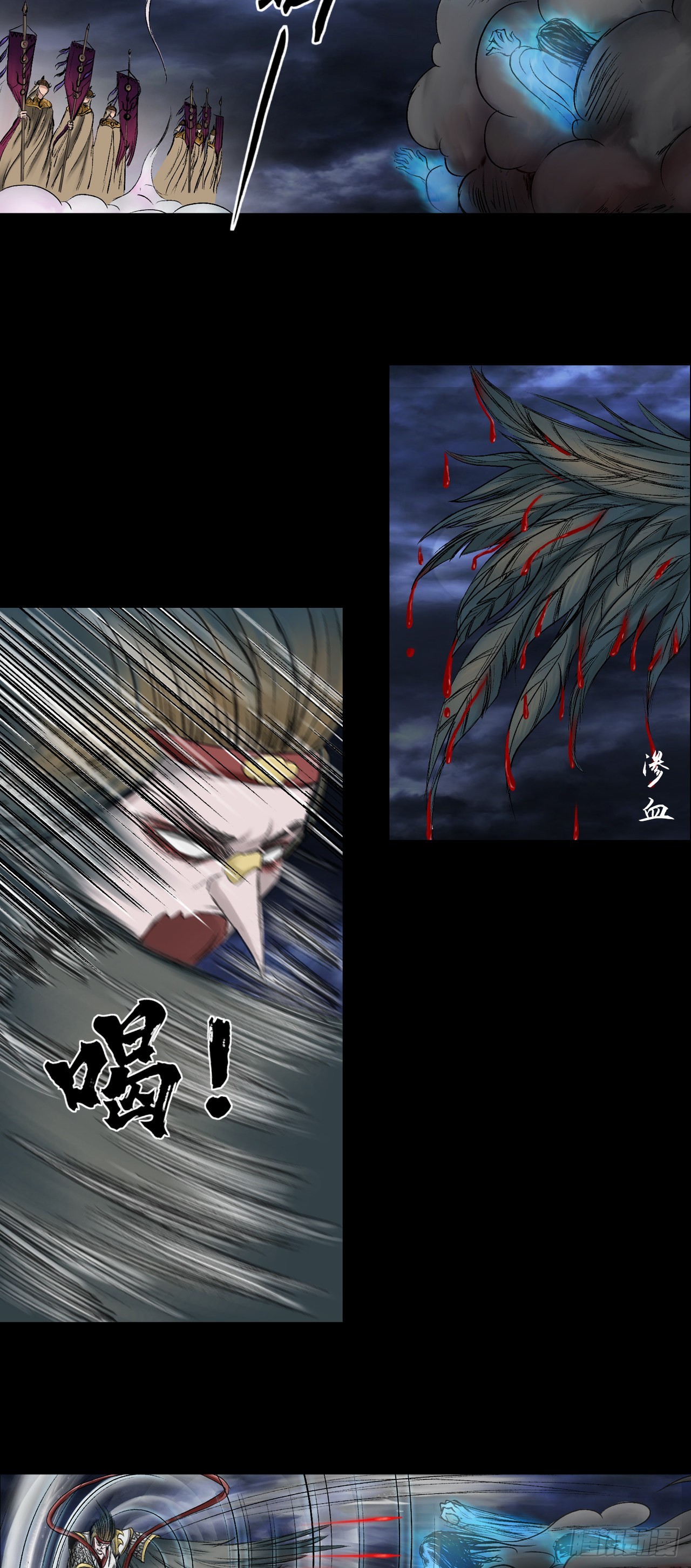 援军（下）-第55话