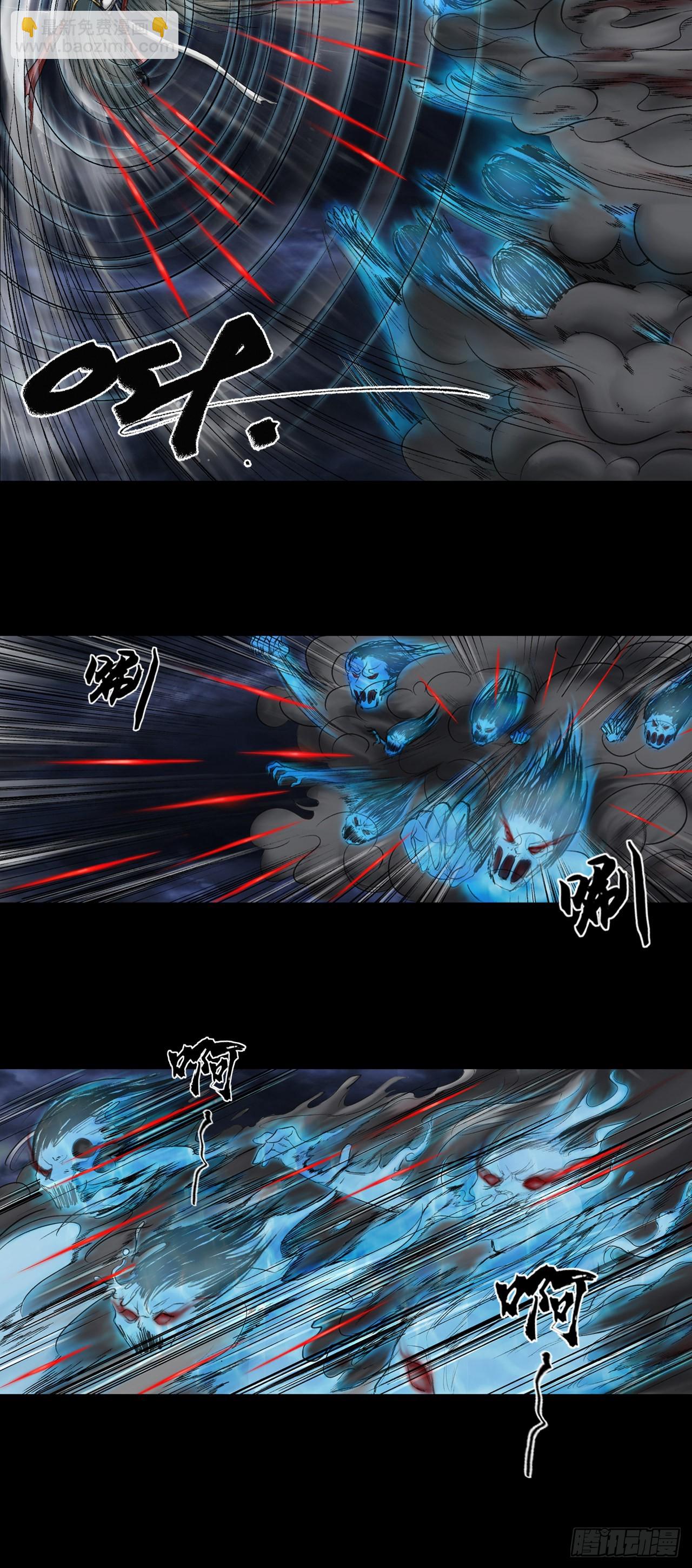 援军（下）-第55话