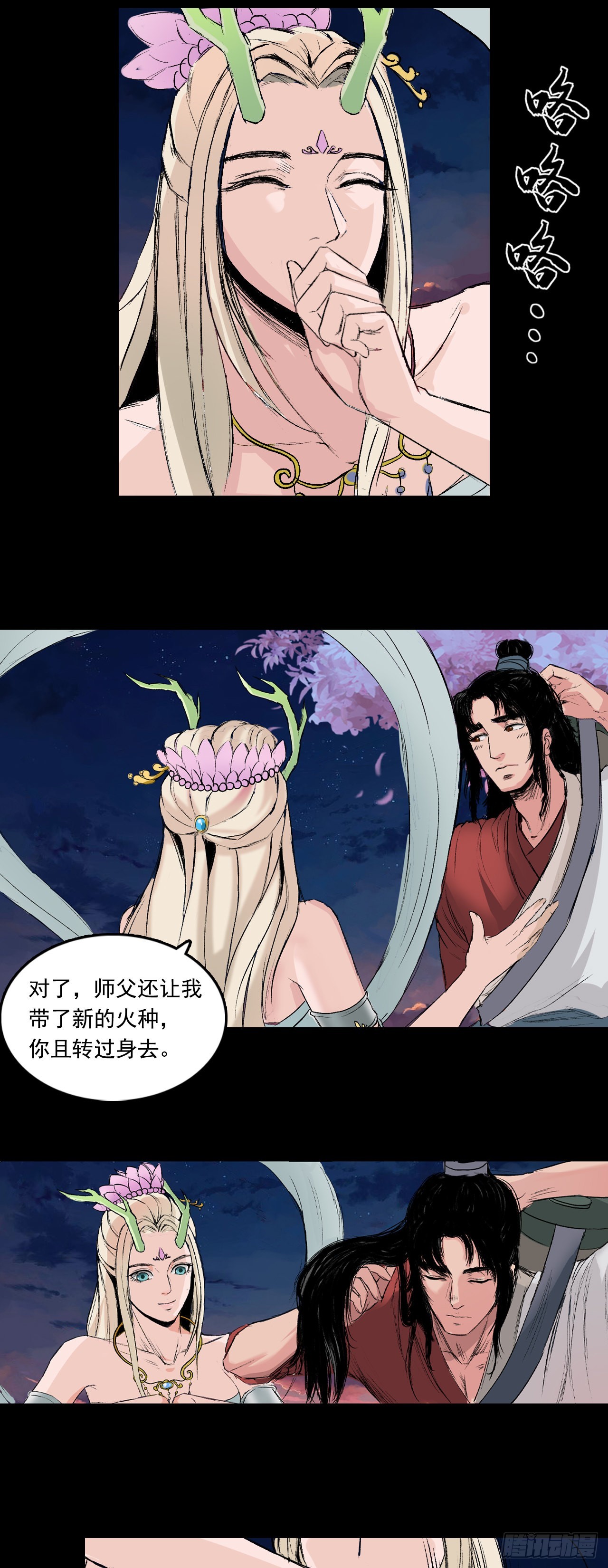 黎明（上）-第61话