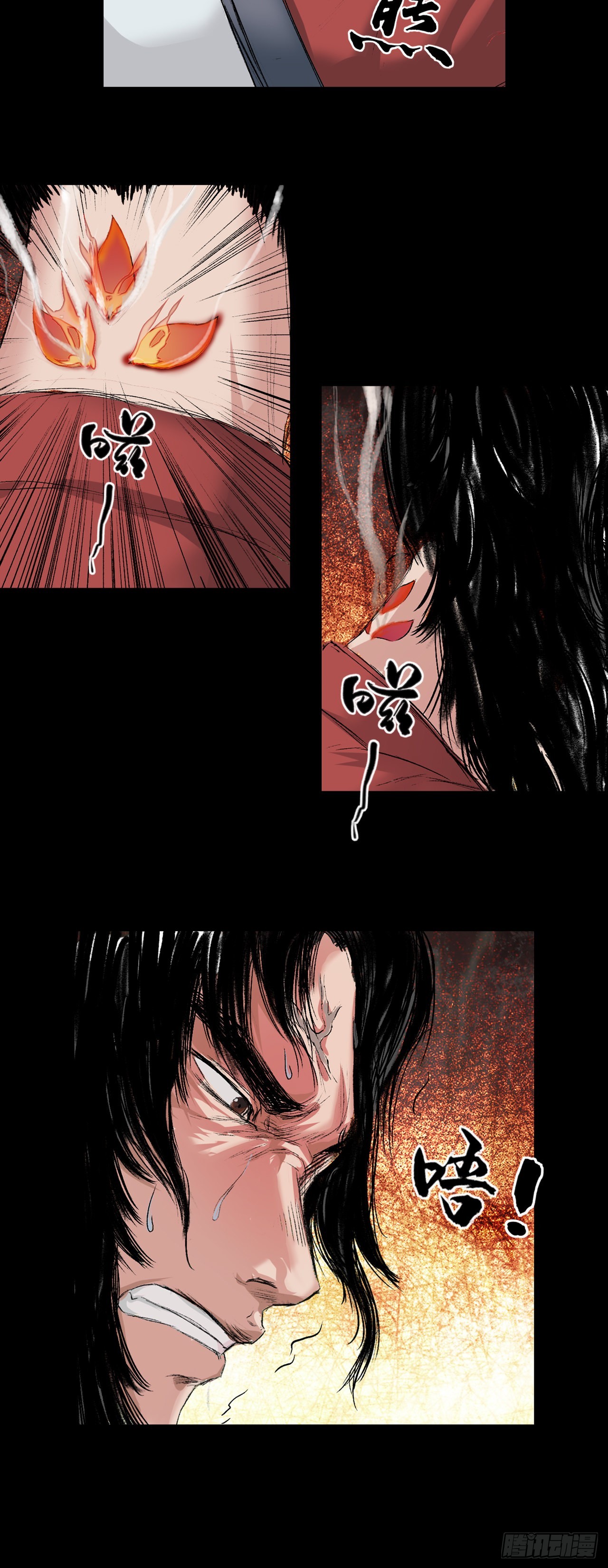 黎明（上）-第61话