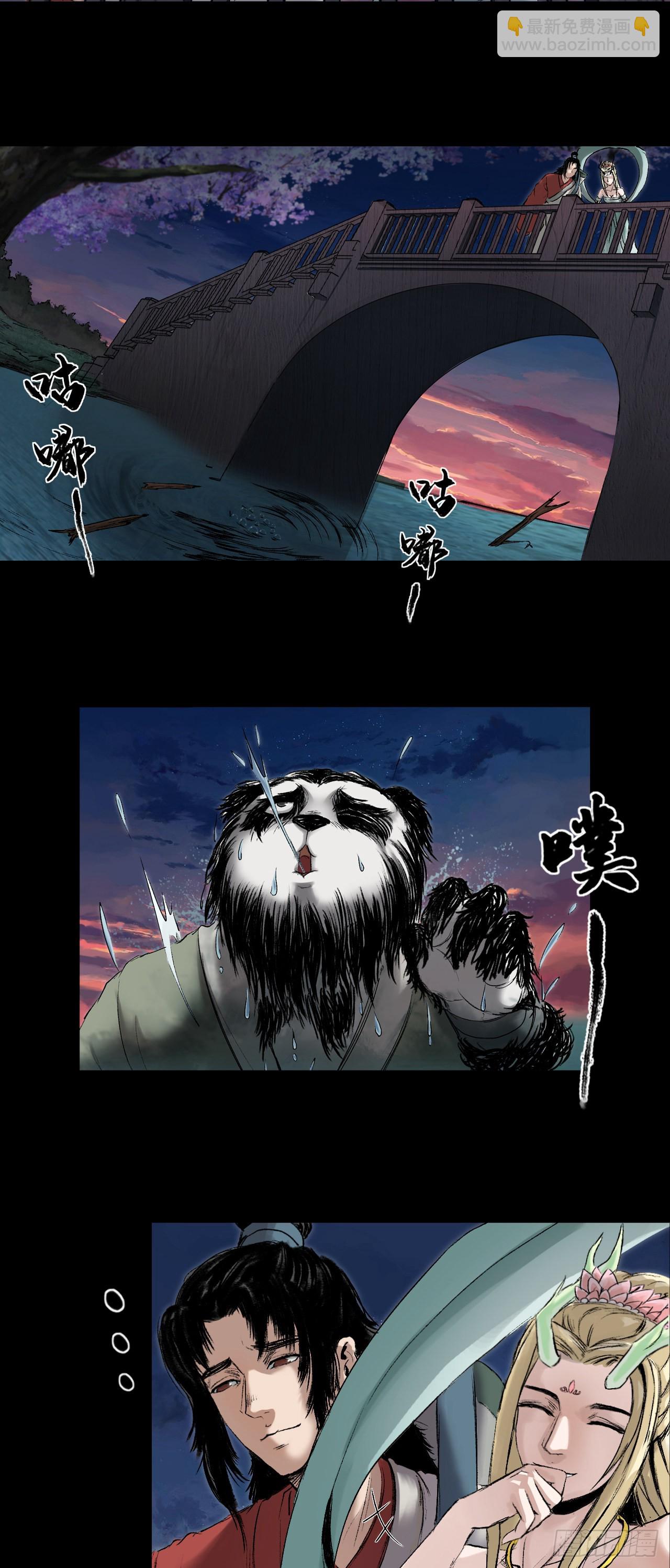 黎明（上）-第61话