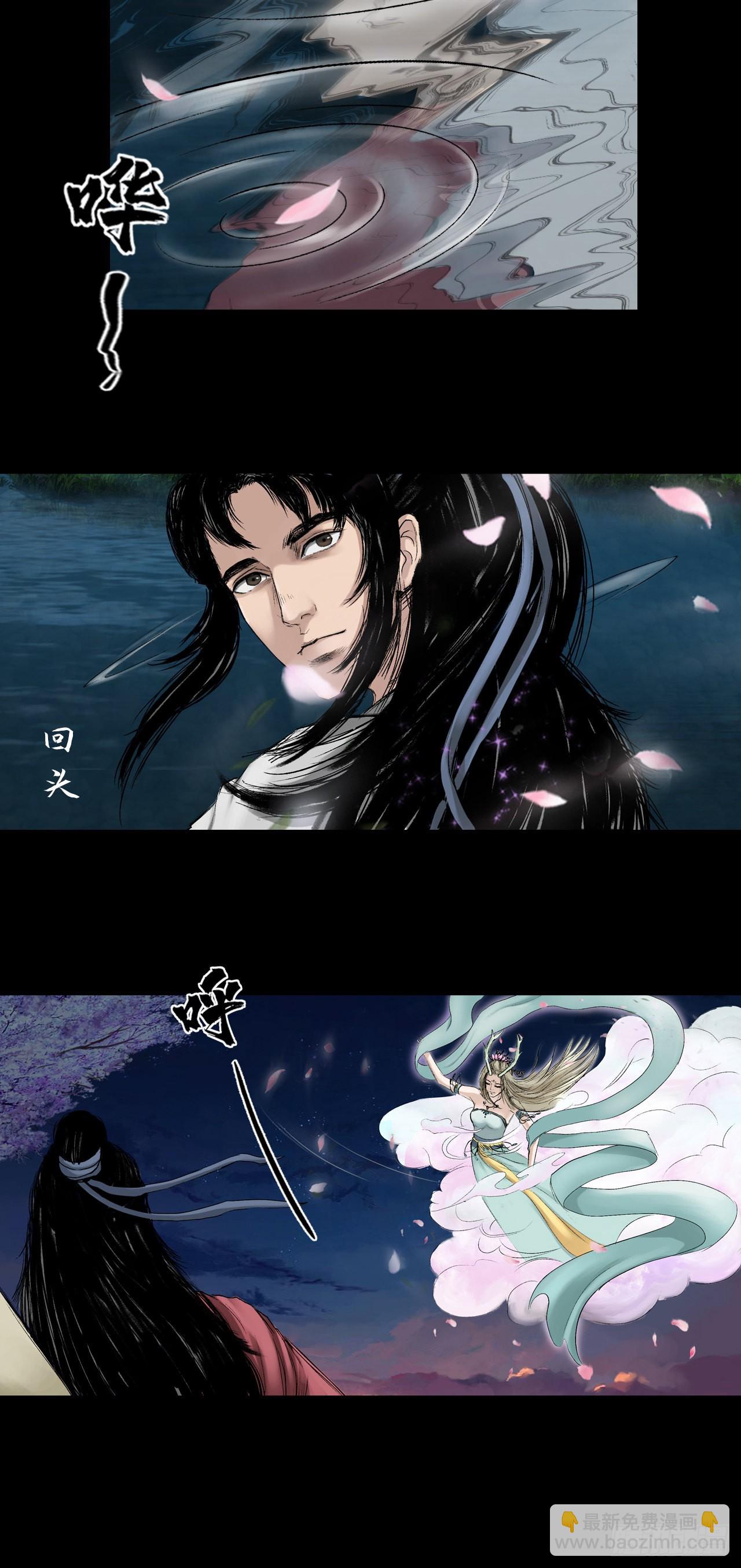 黎明（上）-第61话