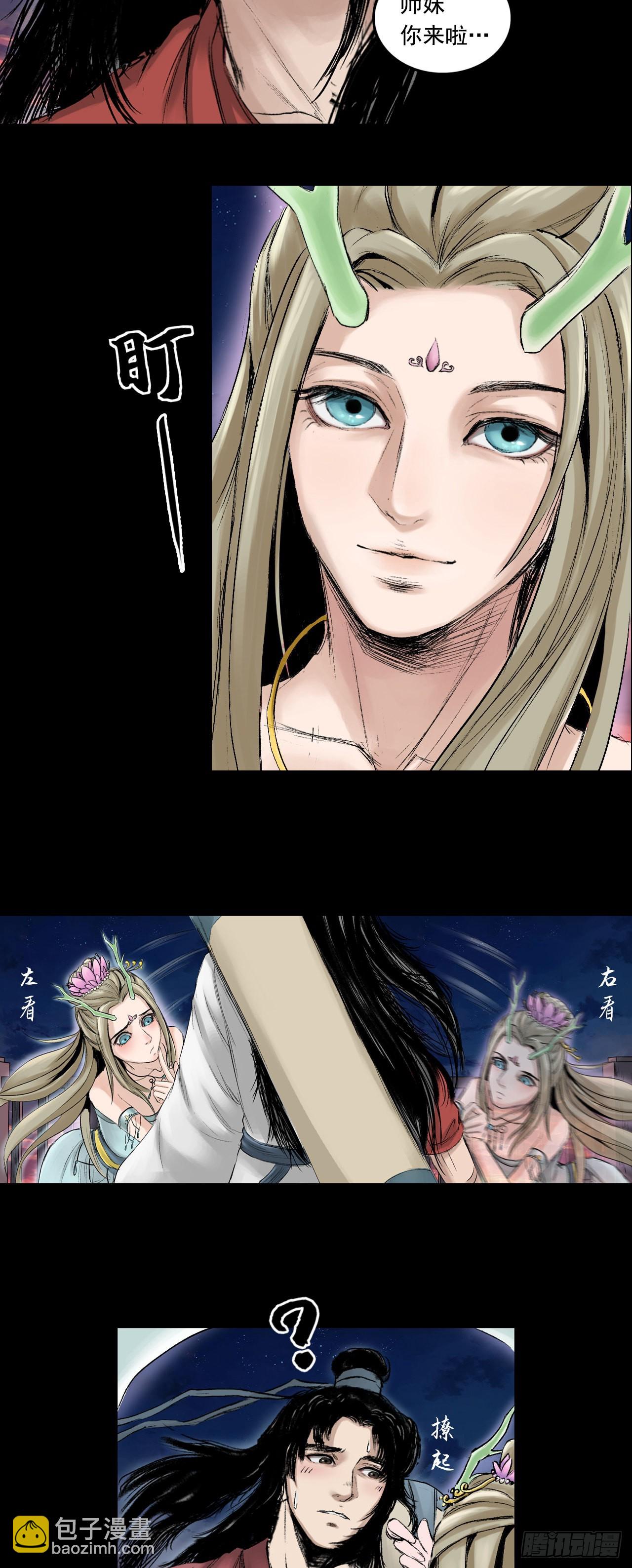 黎明（上）-第61话