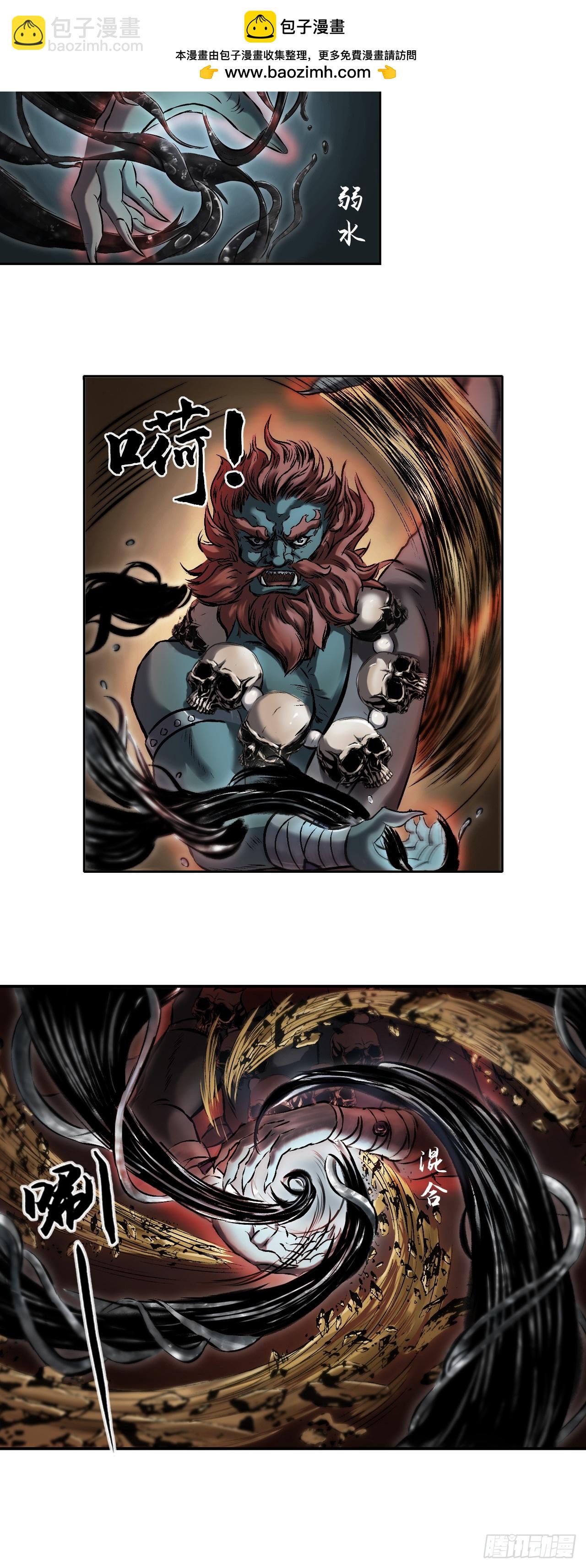 大战沙悟净（上）-第69话