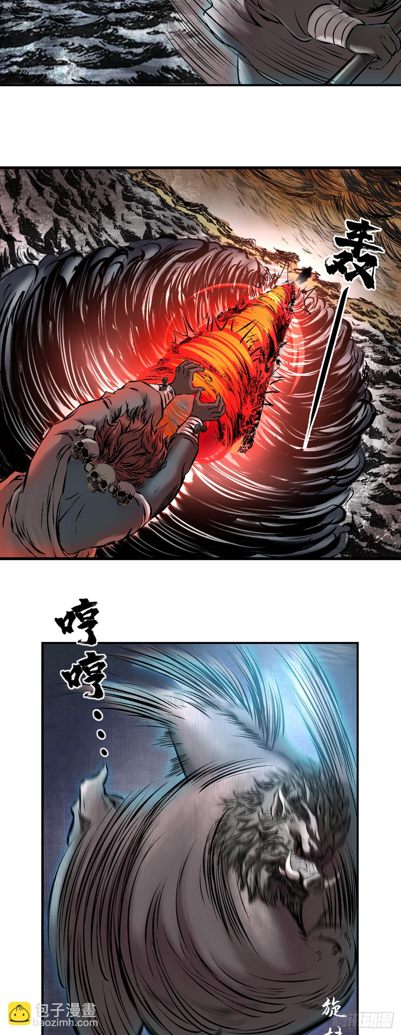 大战沙悟净（上）-第69话