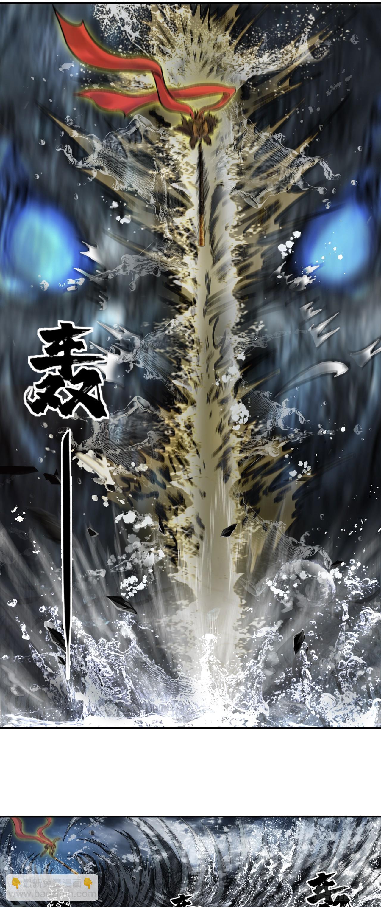 大战沙悟净（上）-第69话