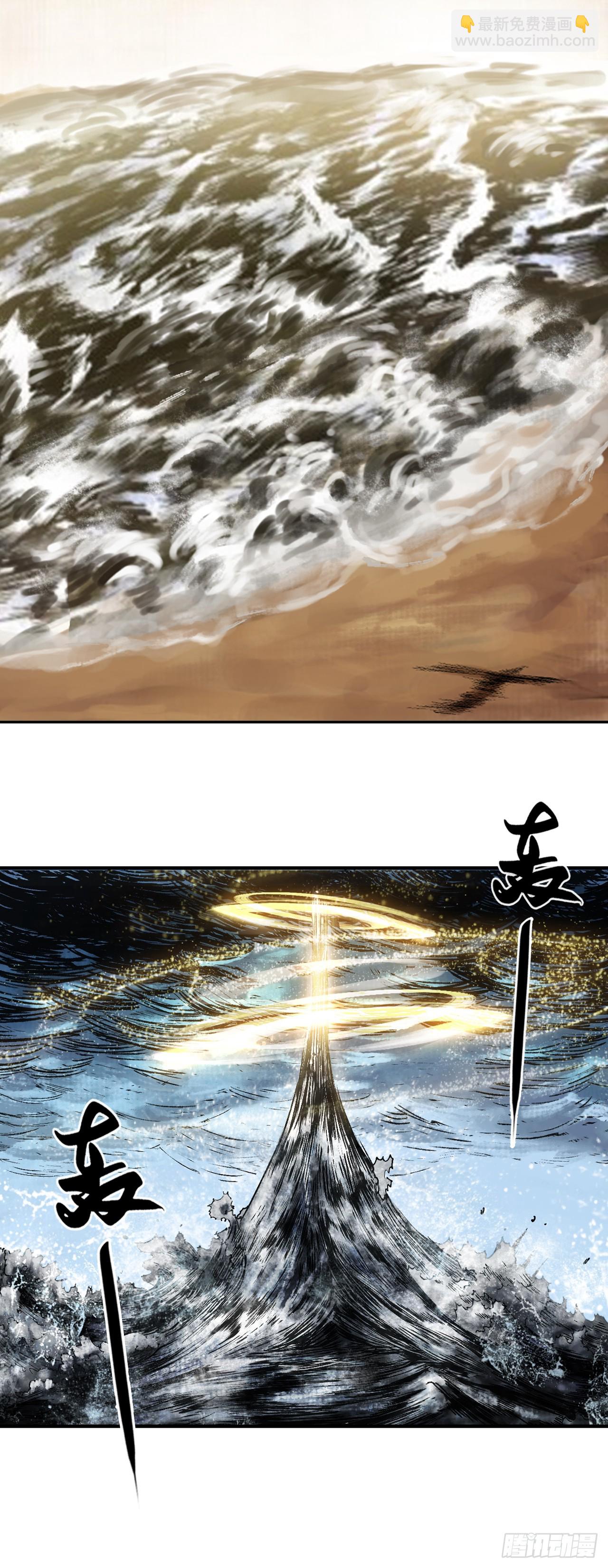 大战沙悟净（上）-第69话