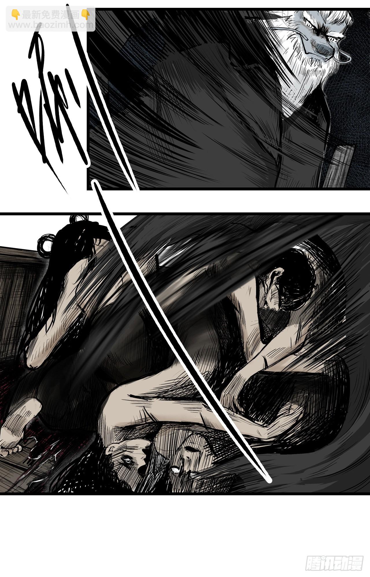 侠客（下）-第7话